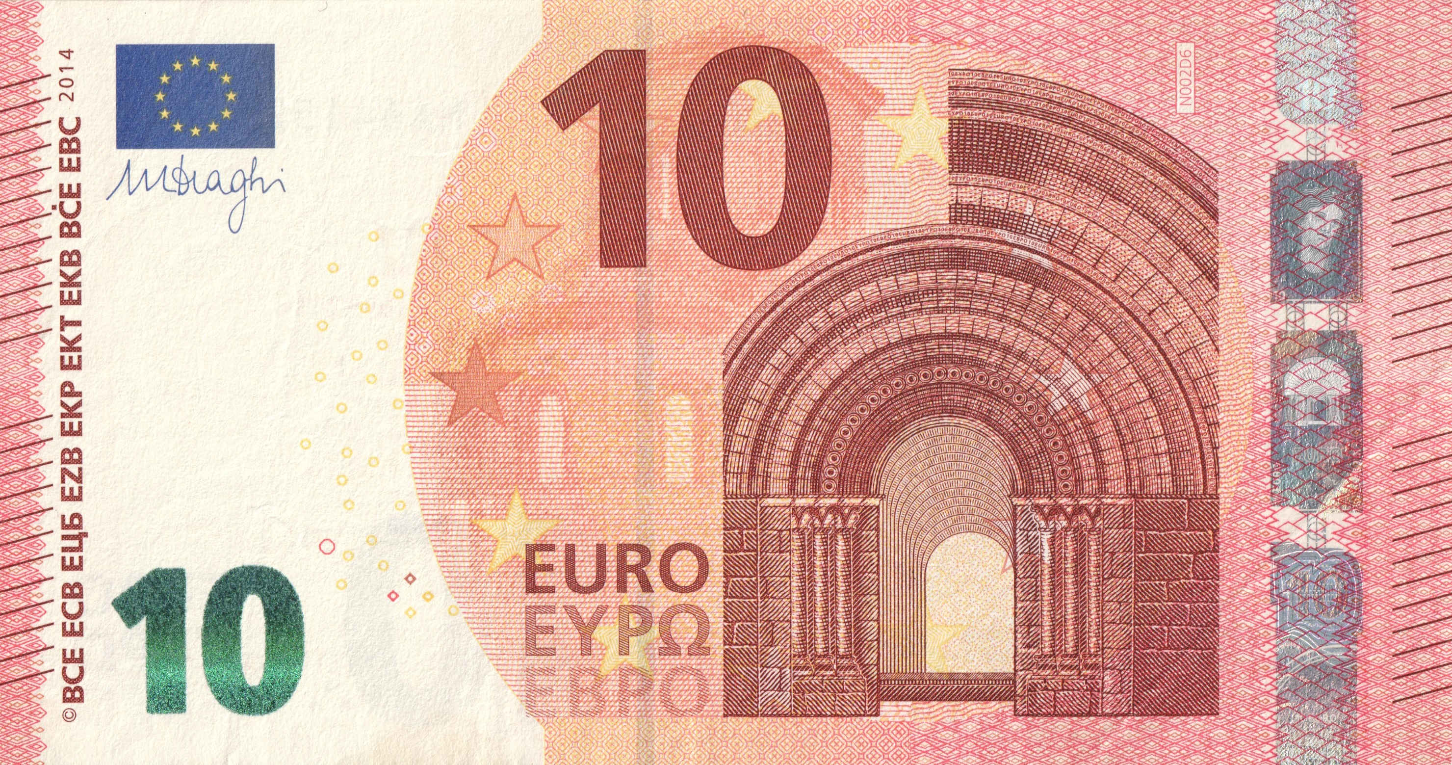10 Евро