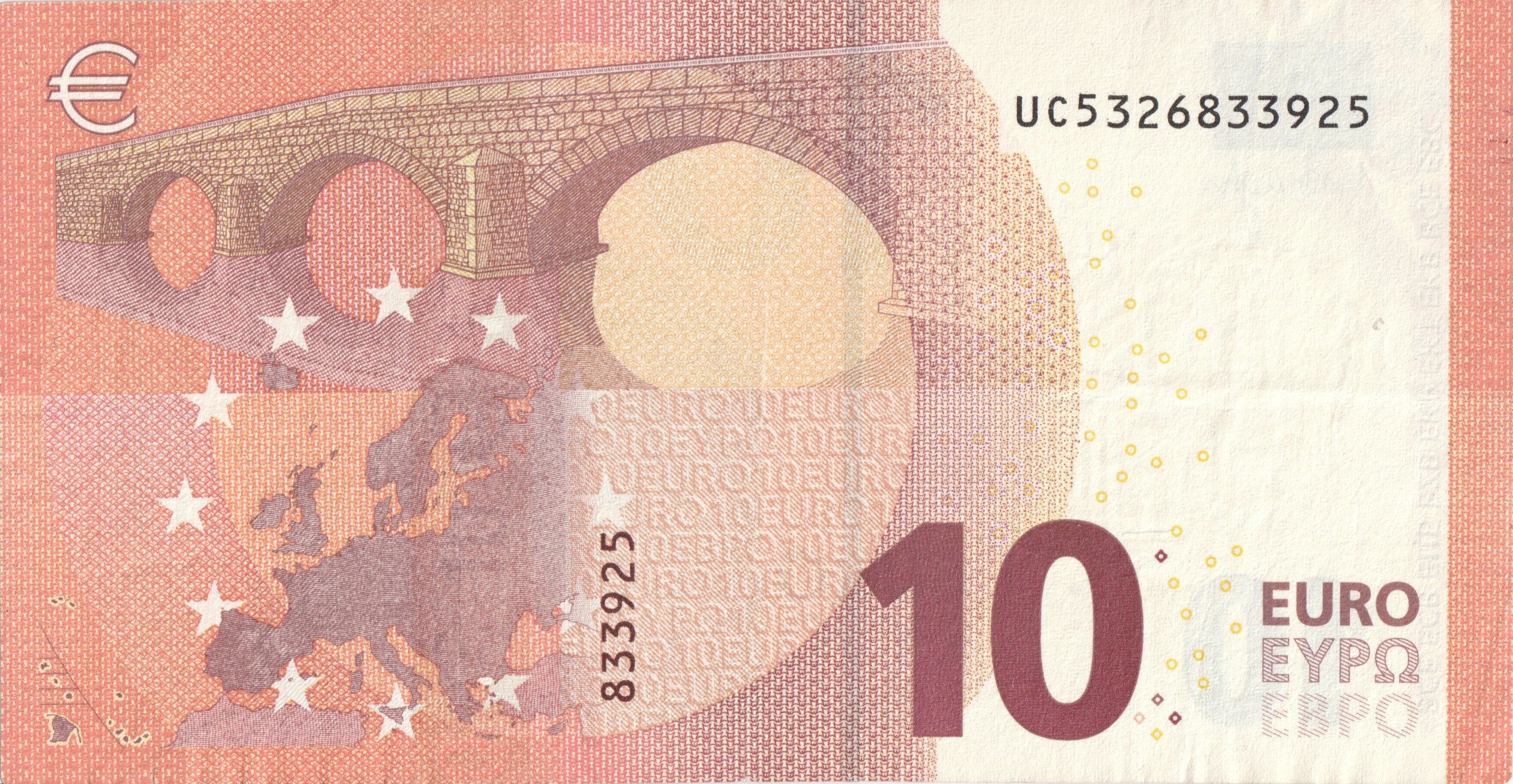 10 Евро
