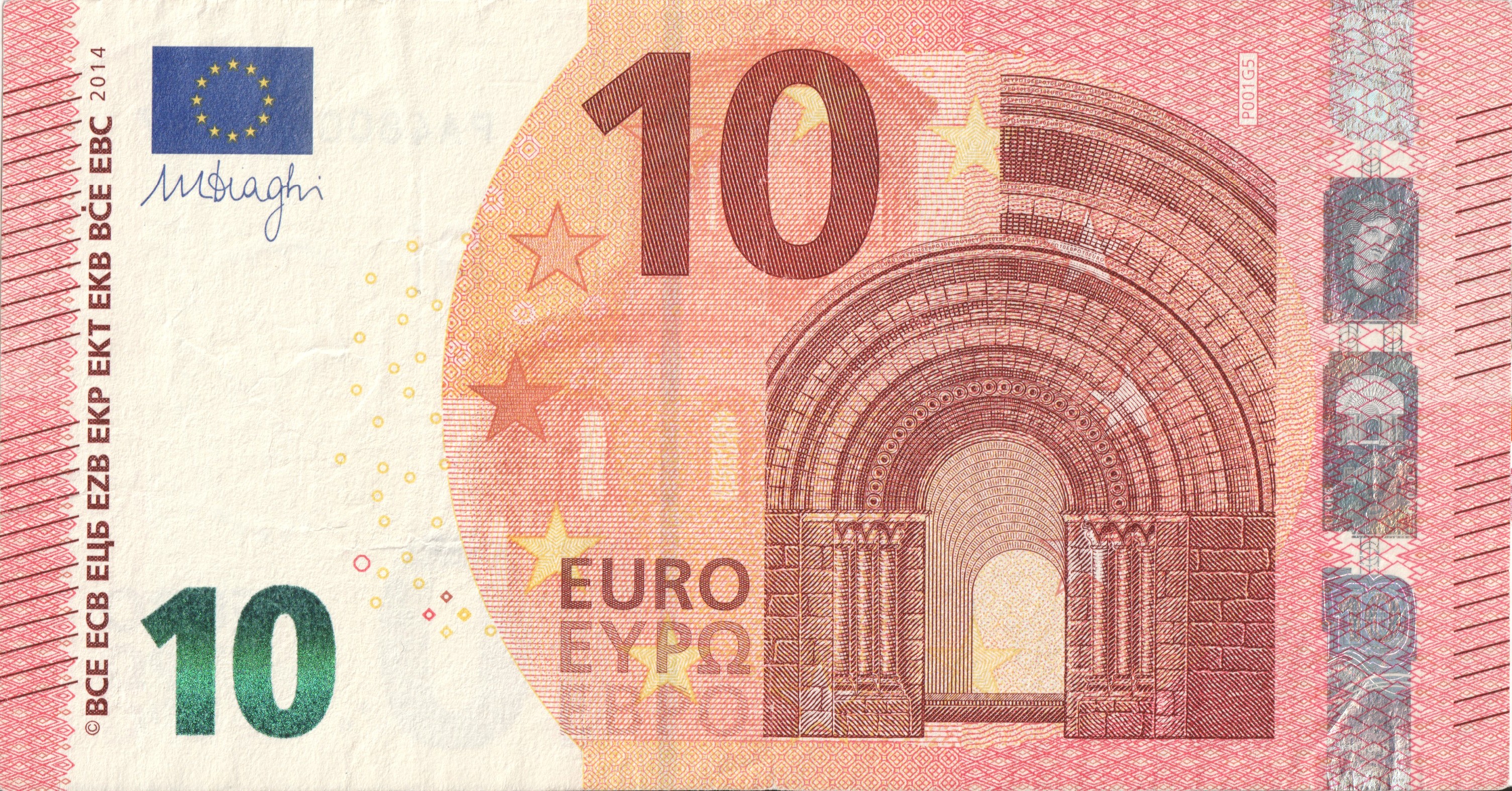 10 Евро