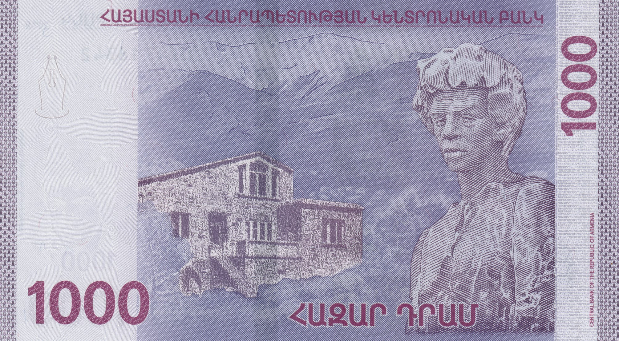 1000 Армянских Драм