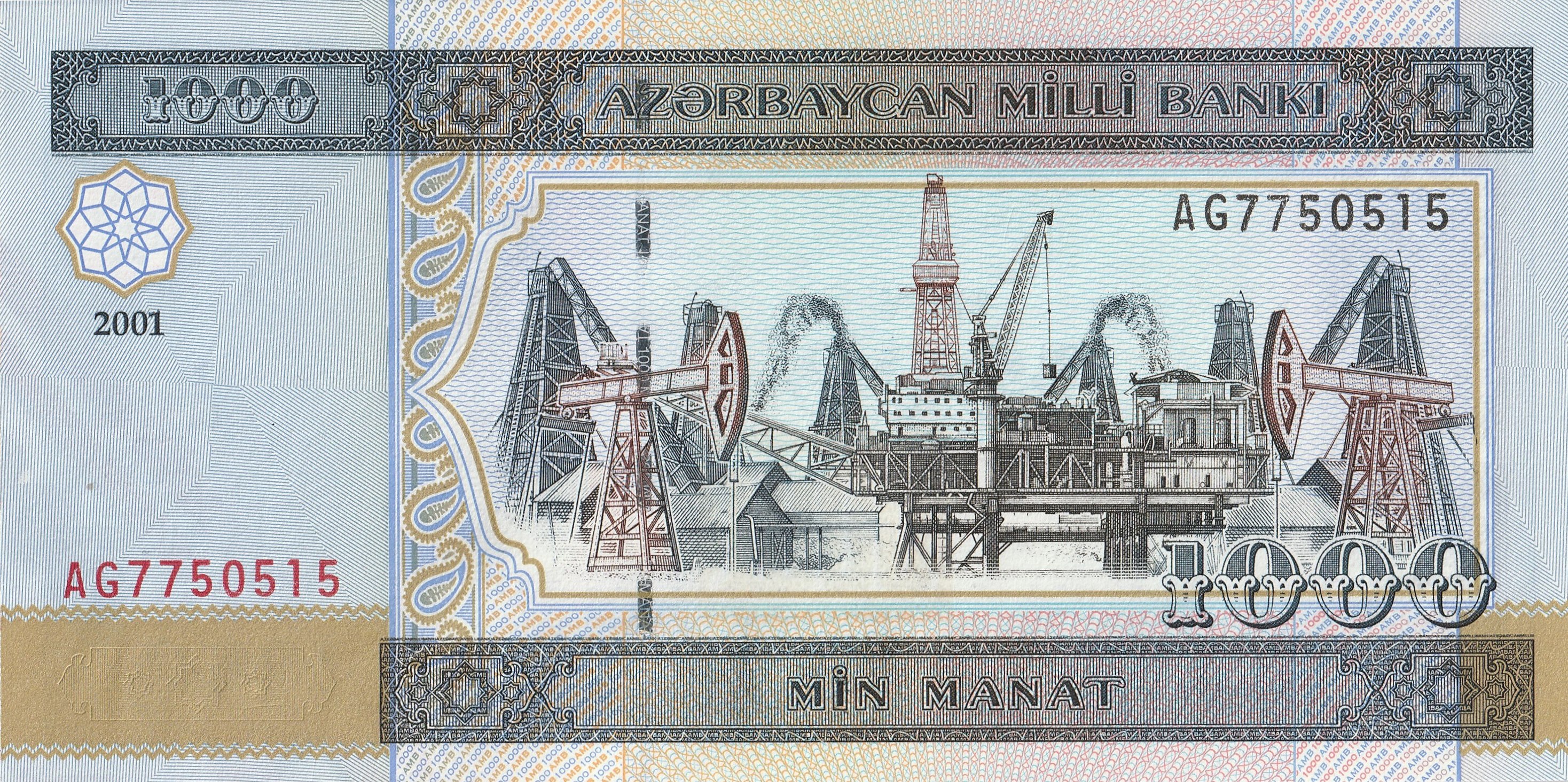 1000 Азербайджанских Манат