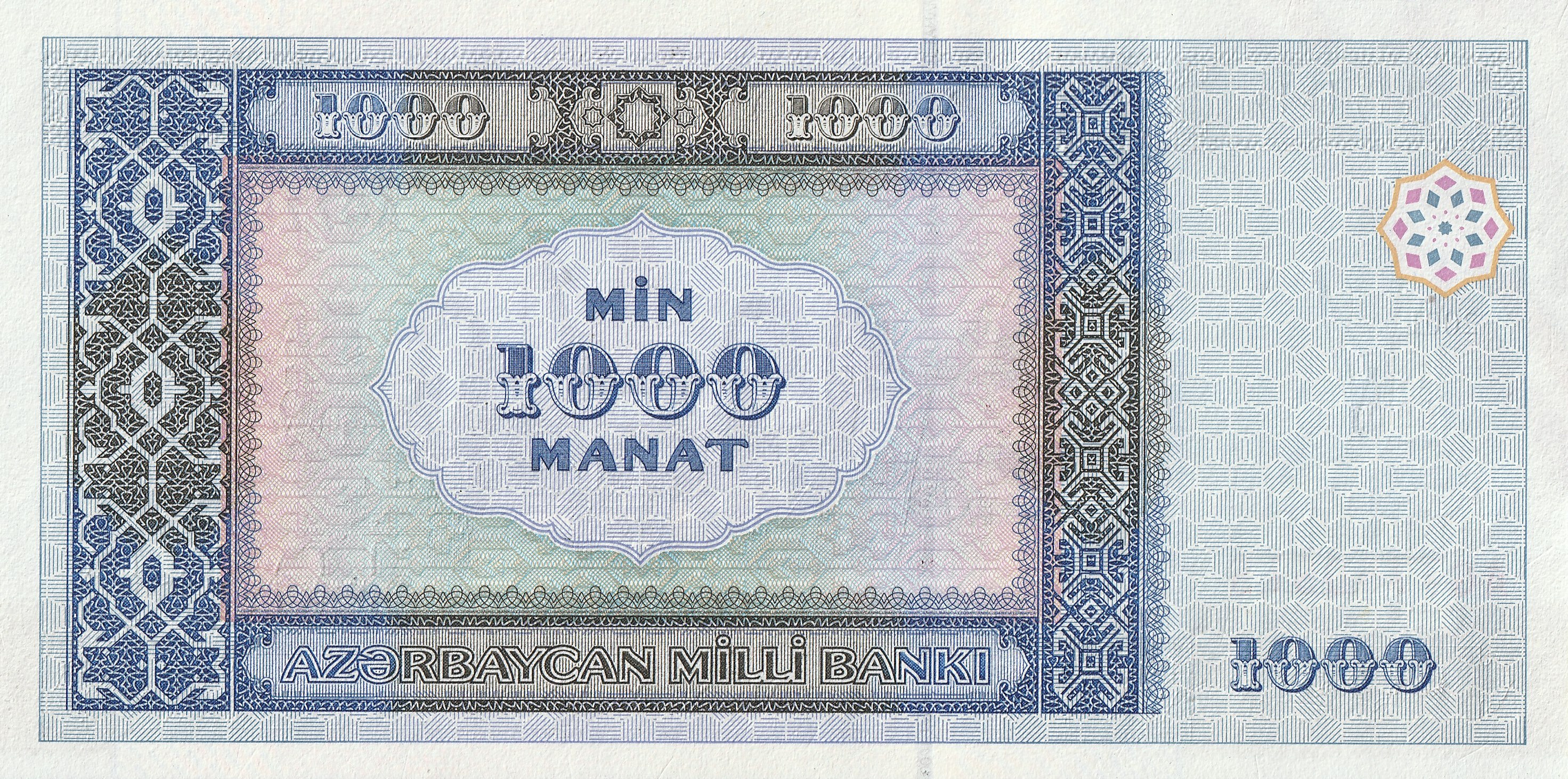 1000 Азербайджанских Манат