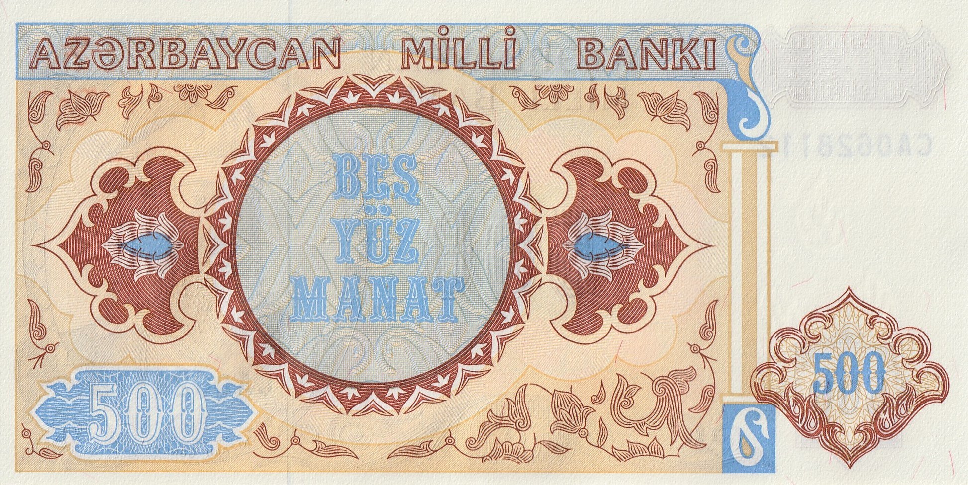 500 Азербайджанских Манат
