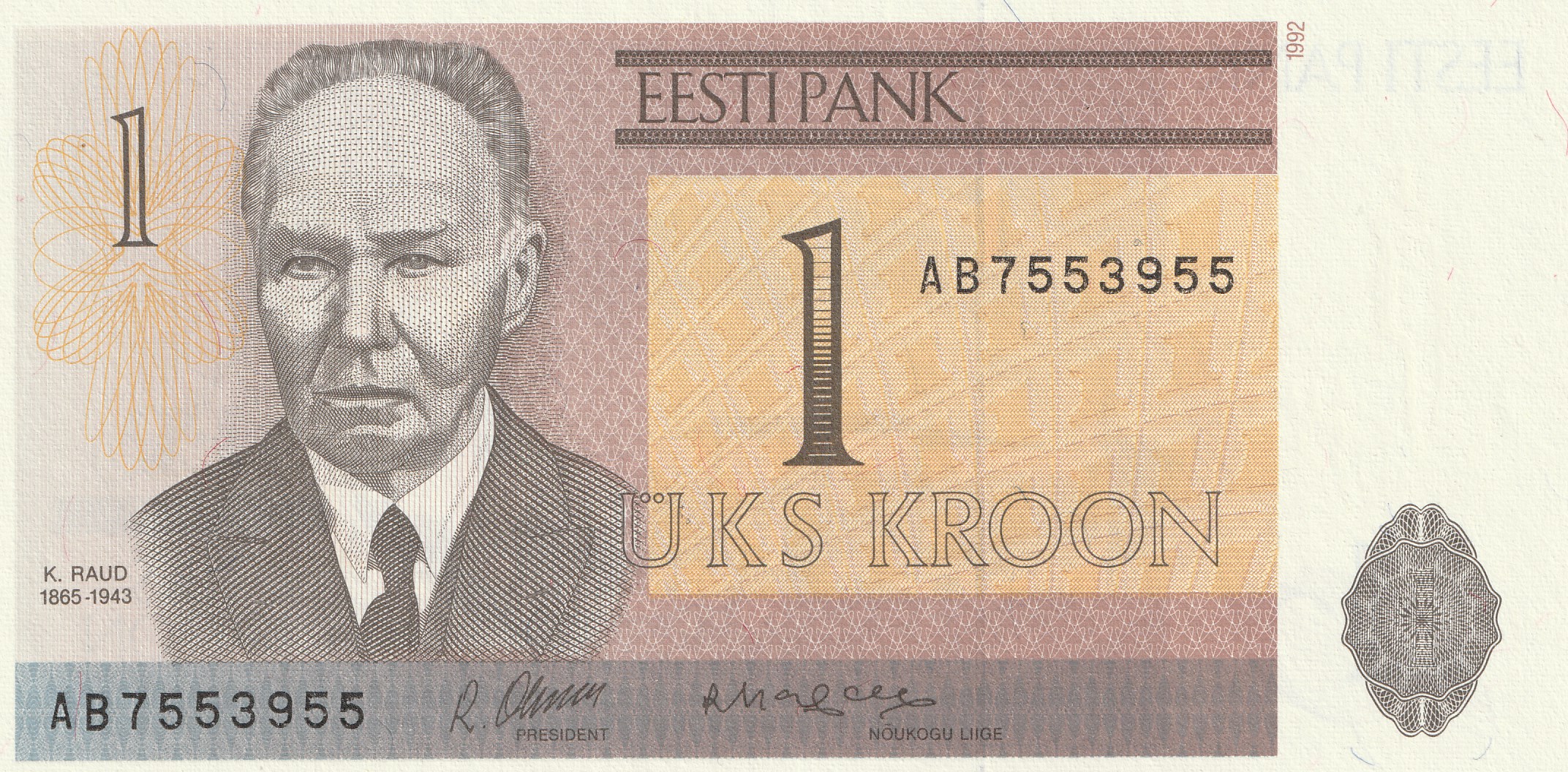 1 Эстонская крона
