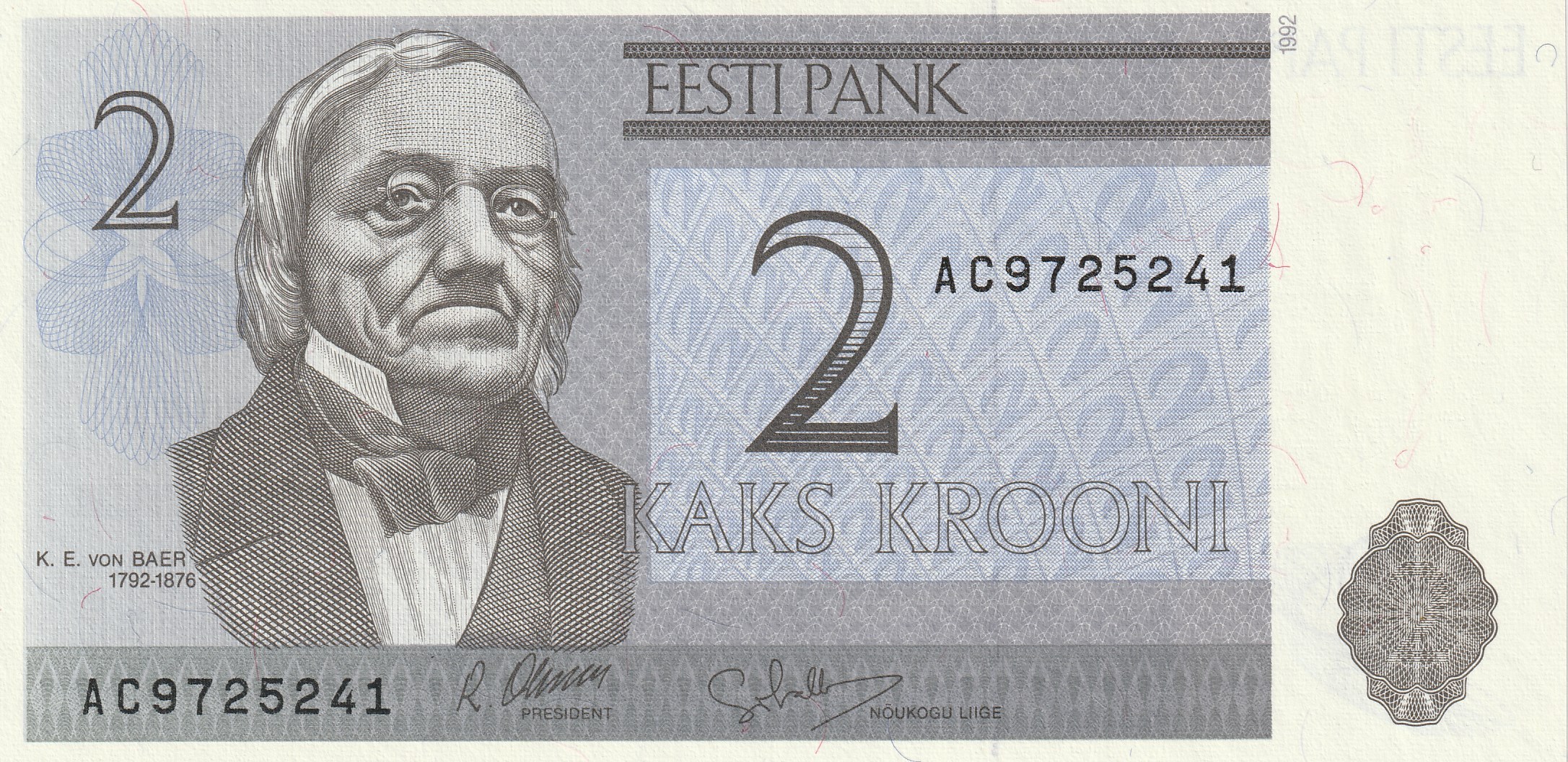 2 Эстонских крон