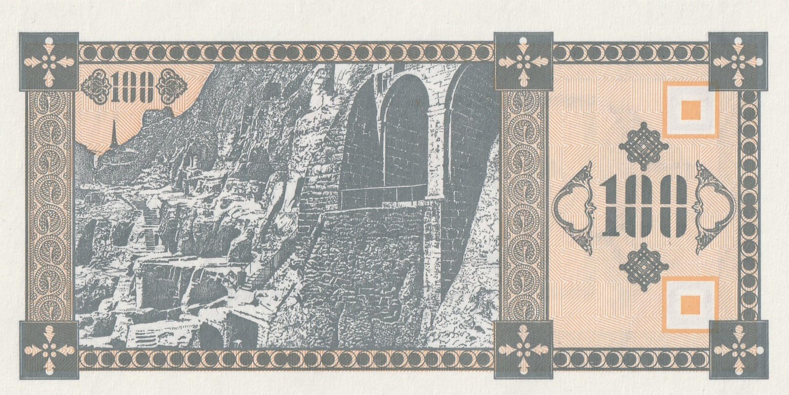 100 Грузинских Купонов