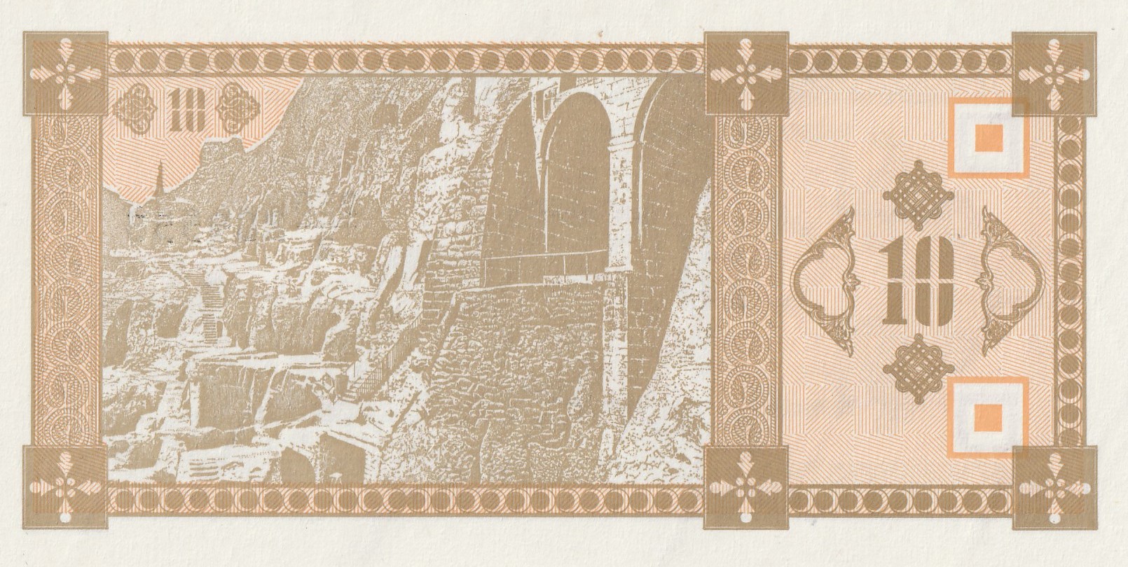 10 Грузинских Купонов