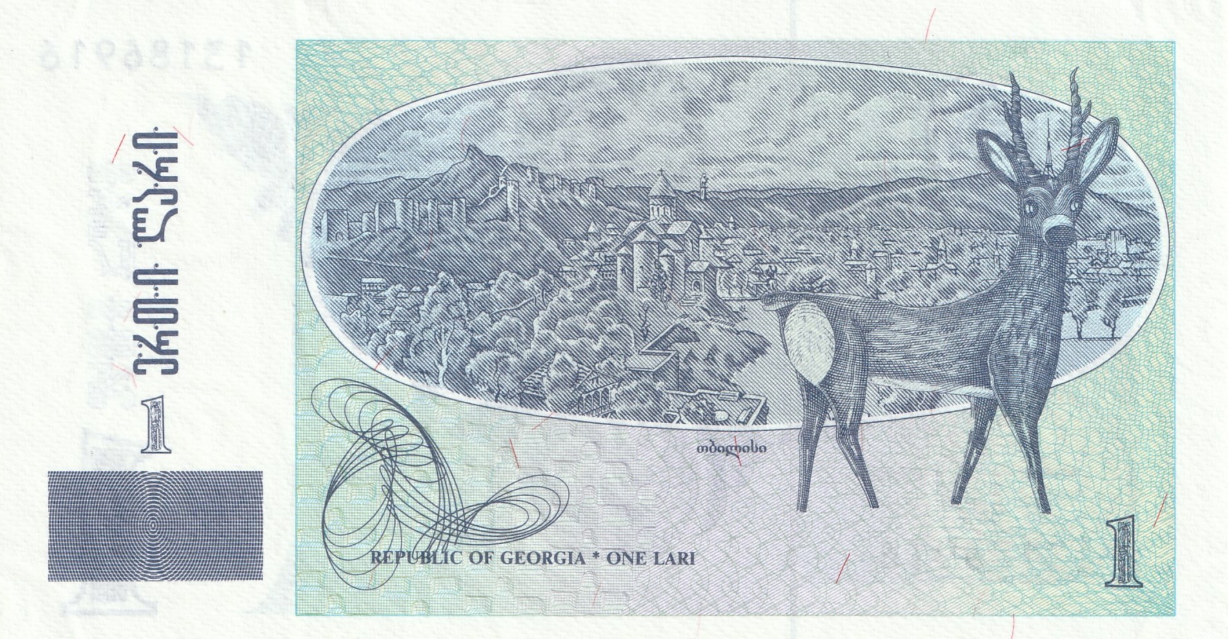 1 Грузинский Лари