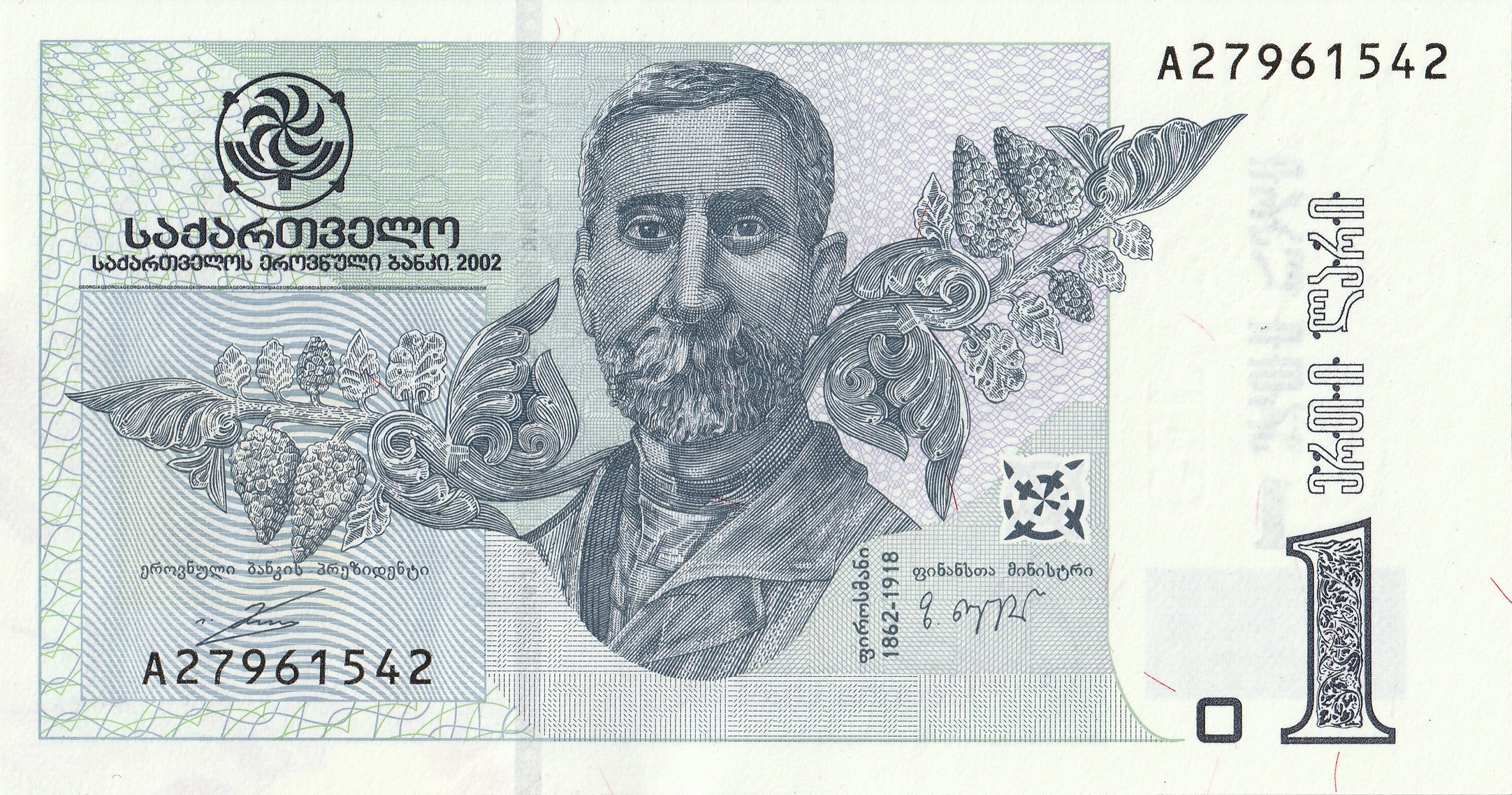 1 Грузинский лари