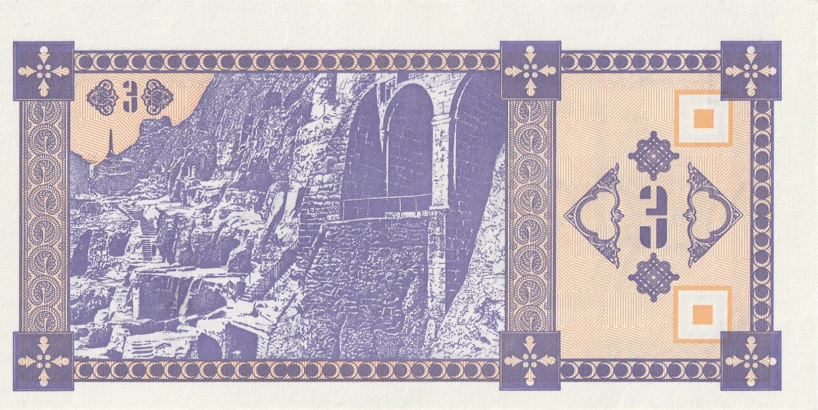 3 Грузинских Купона