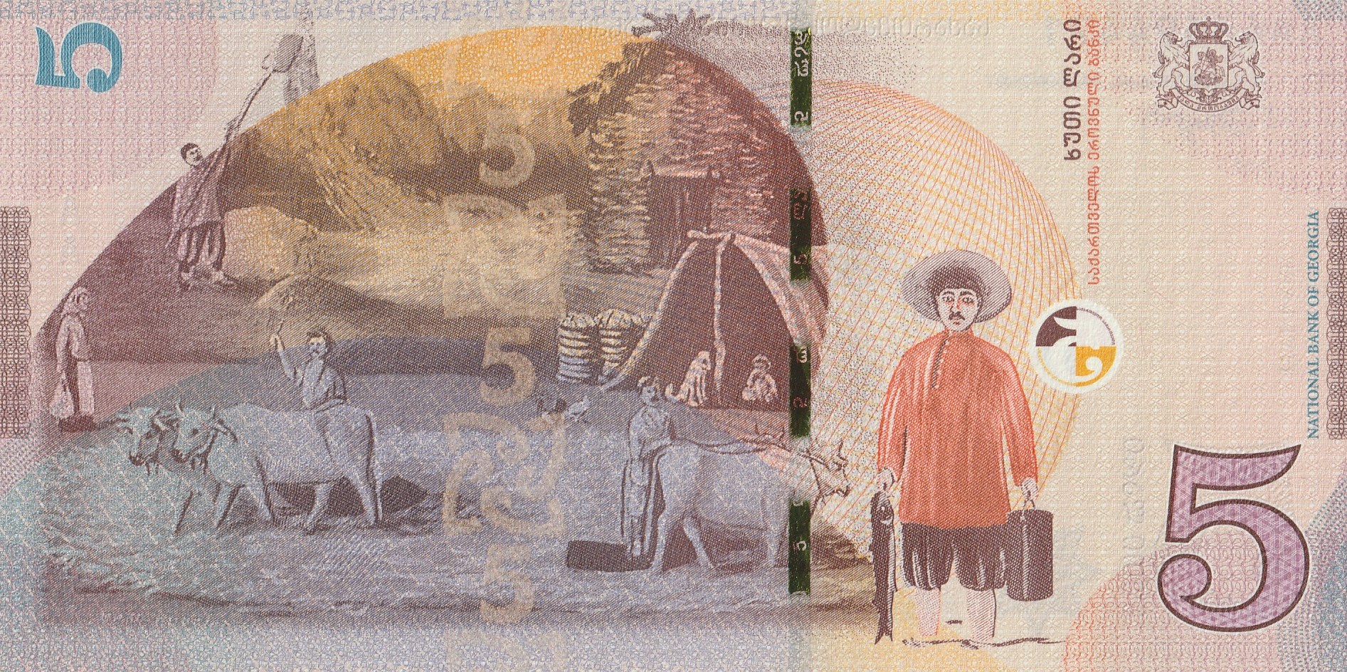 5 Грузинских Лари