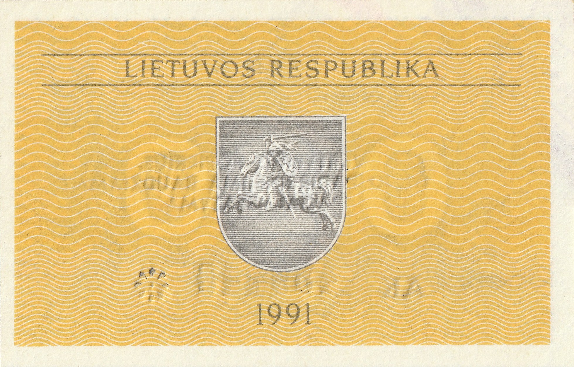 0.20 Литовских Талона