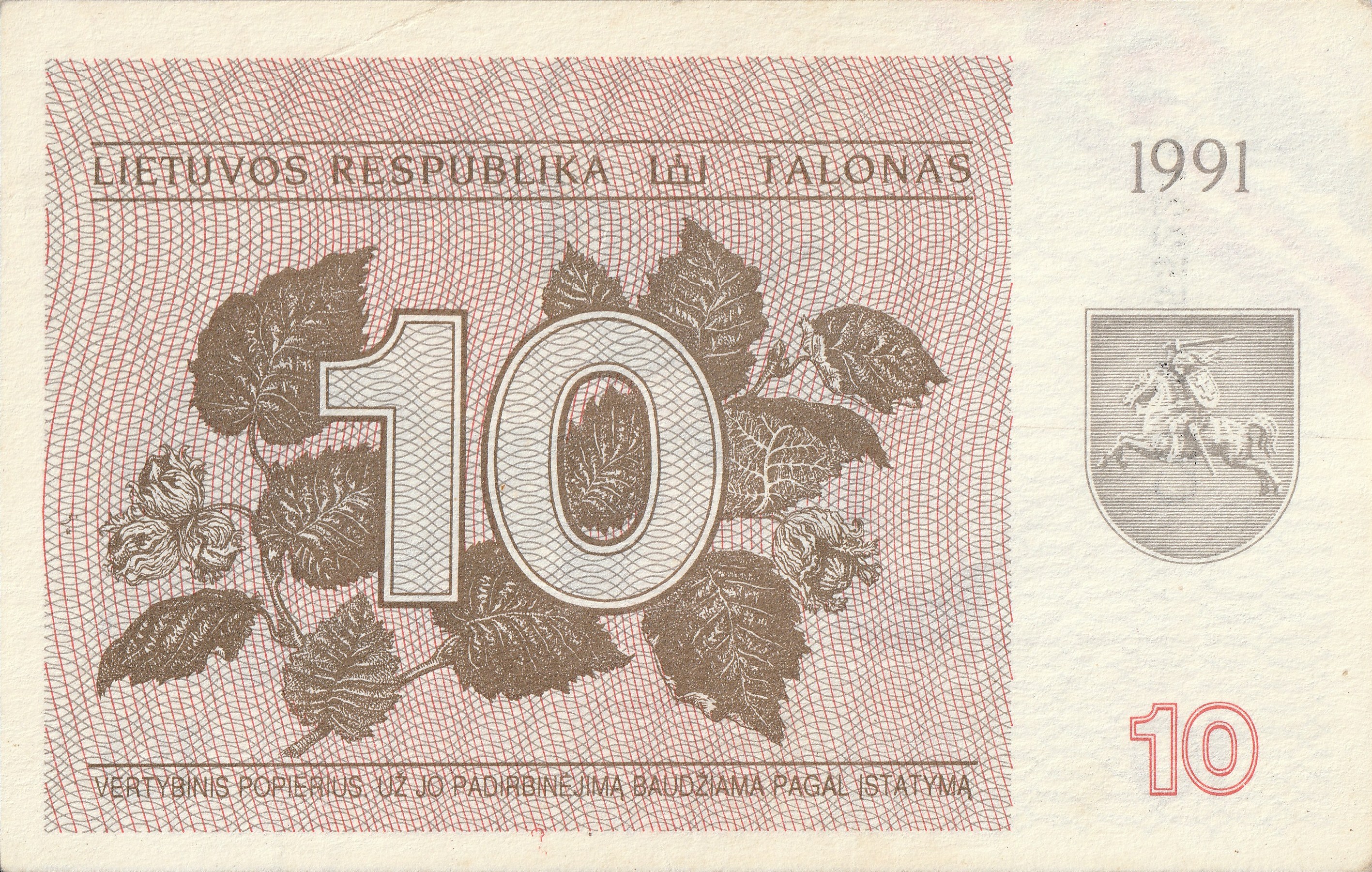 10 Литовских талон