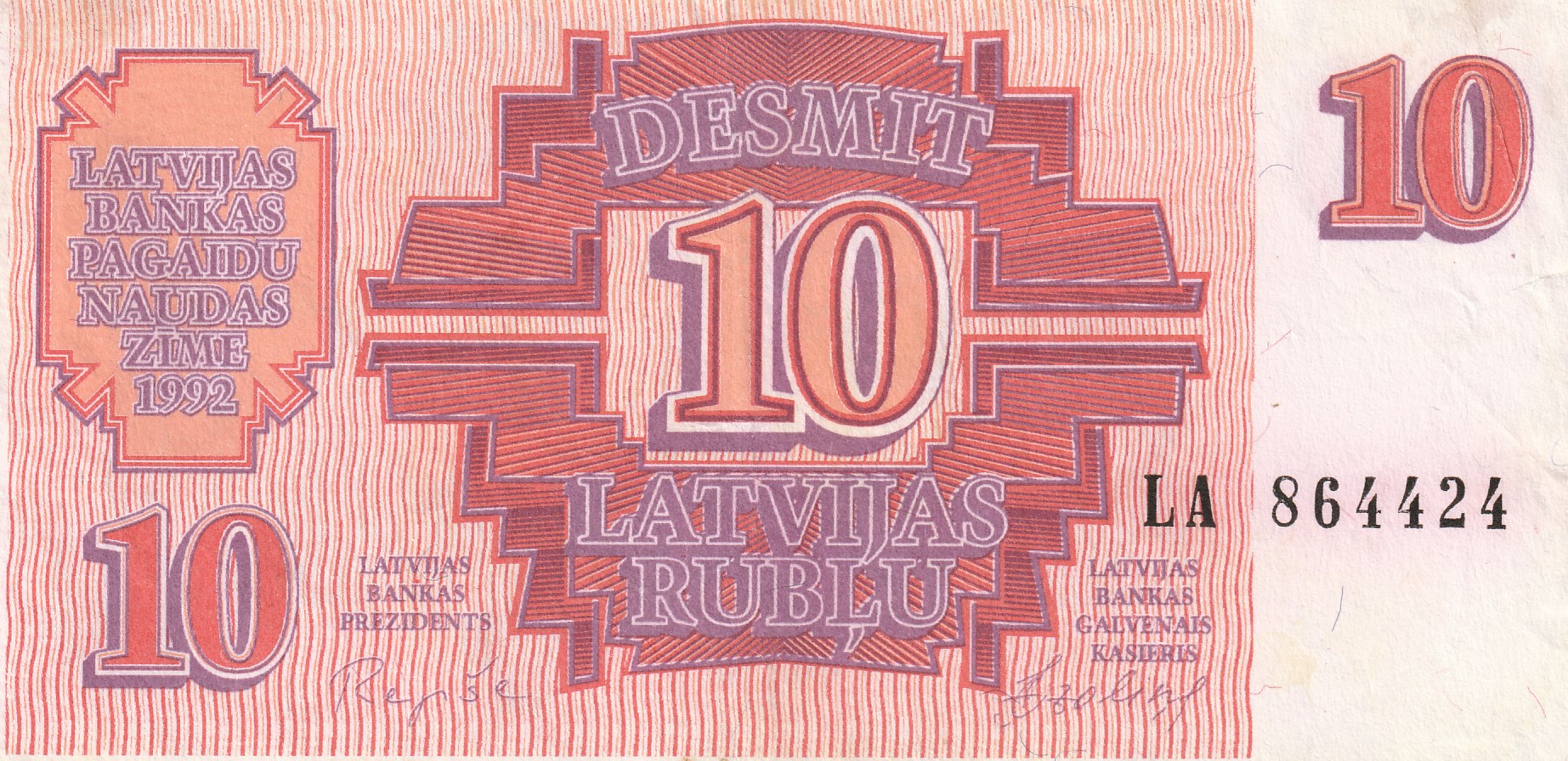 10 Латвийских Рублей