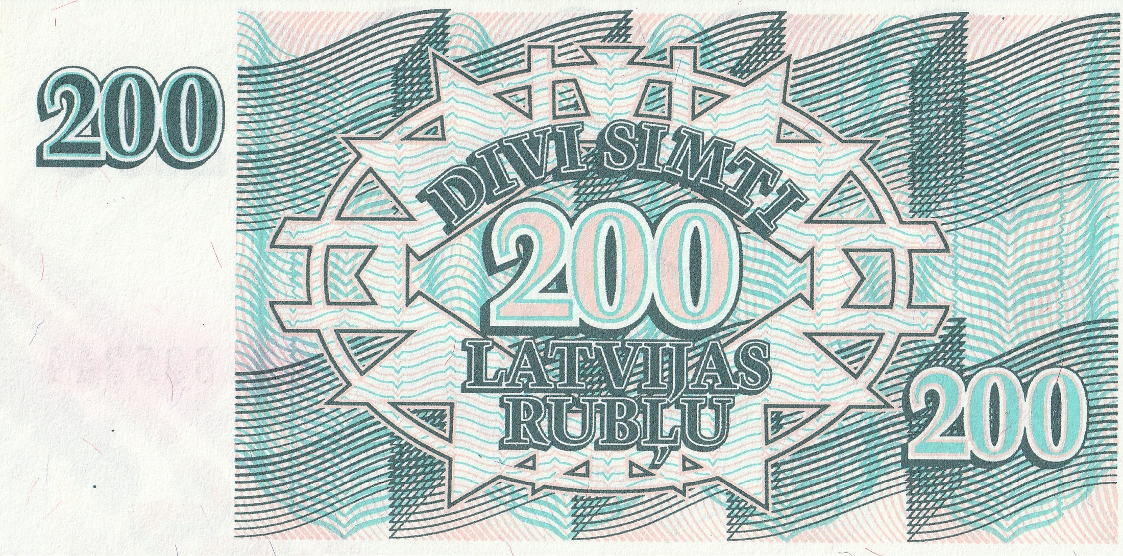 200 Латвийских рублей