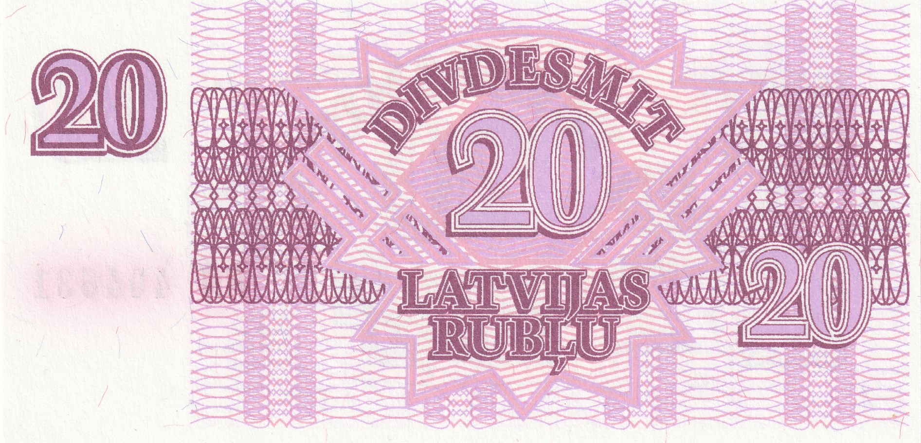 20 Латвийских Рублей