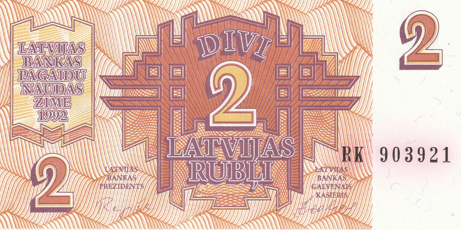 2 Латвийских Рубля