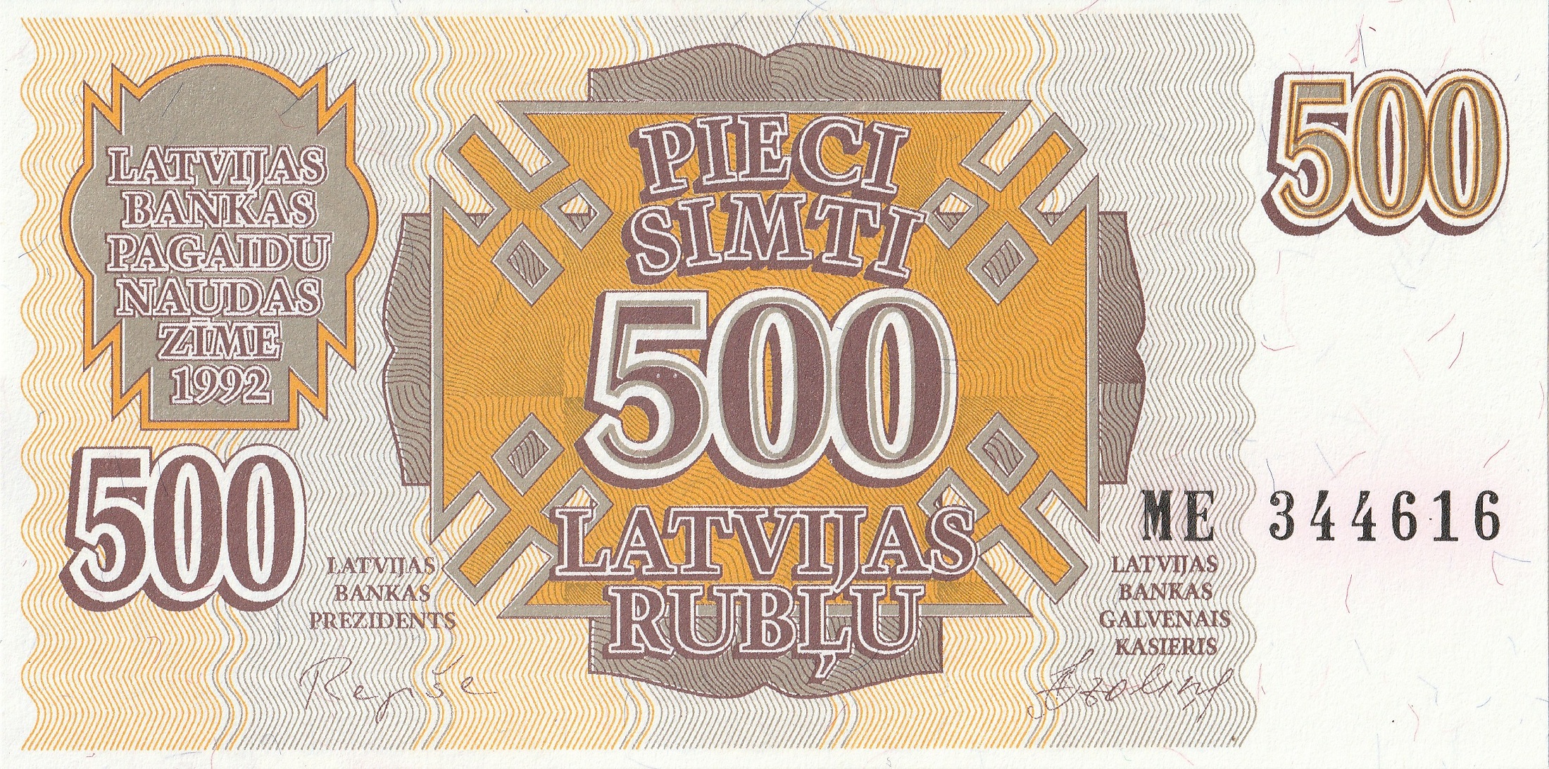 500 Латвийских рублей