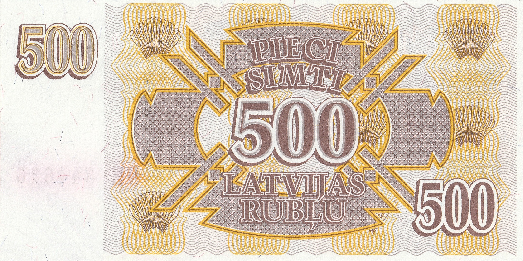 500 Латвийских рублей