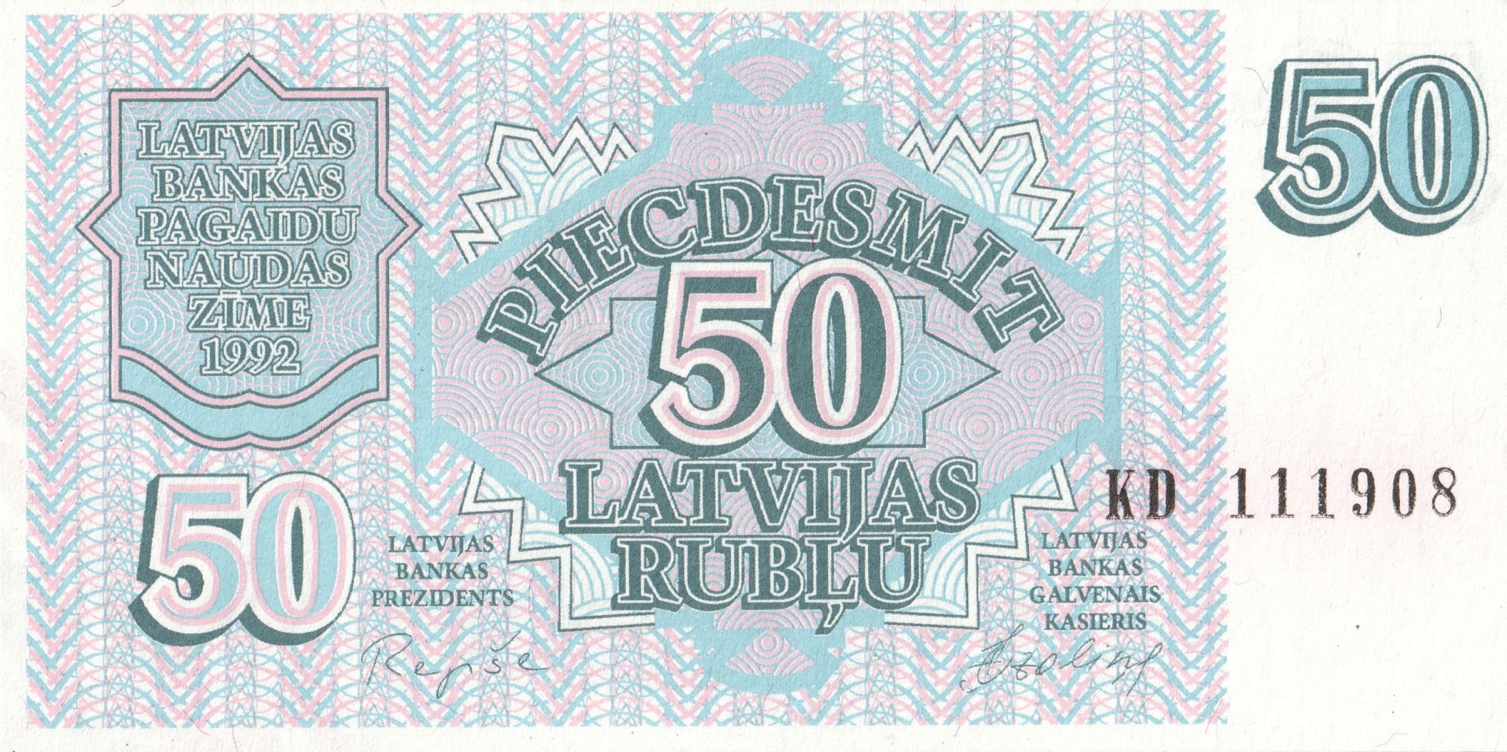 50 Латвийских рублей