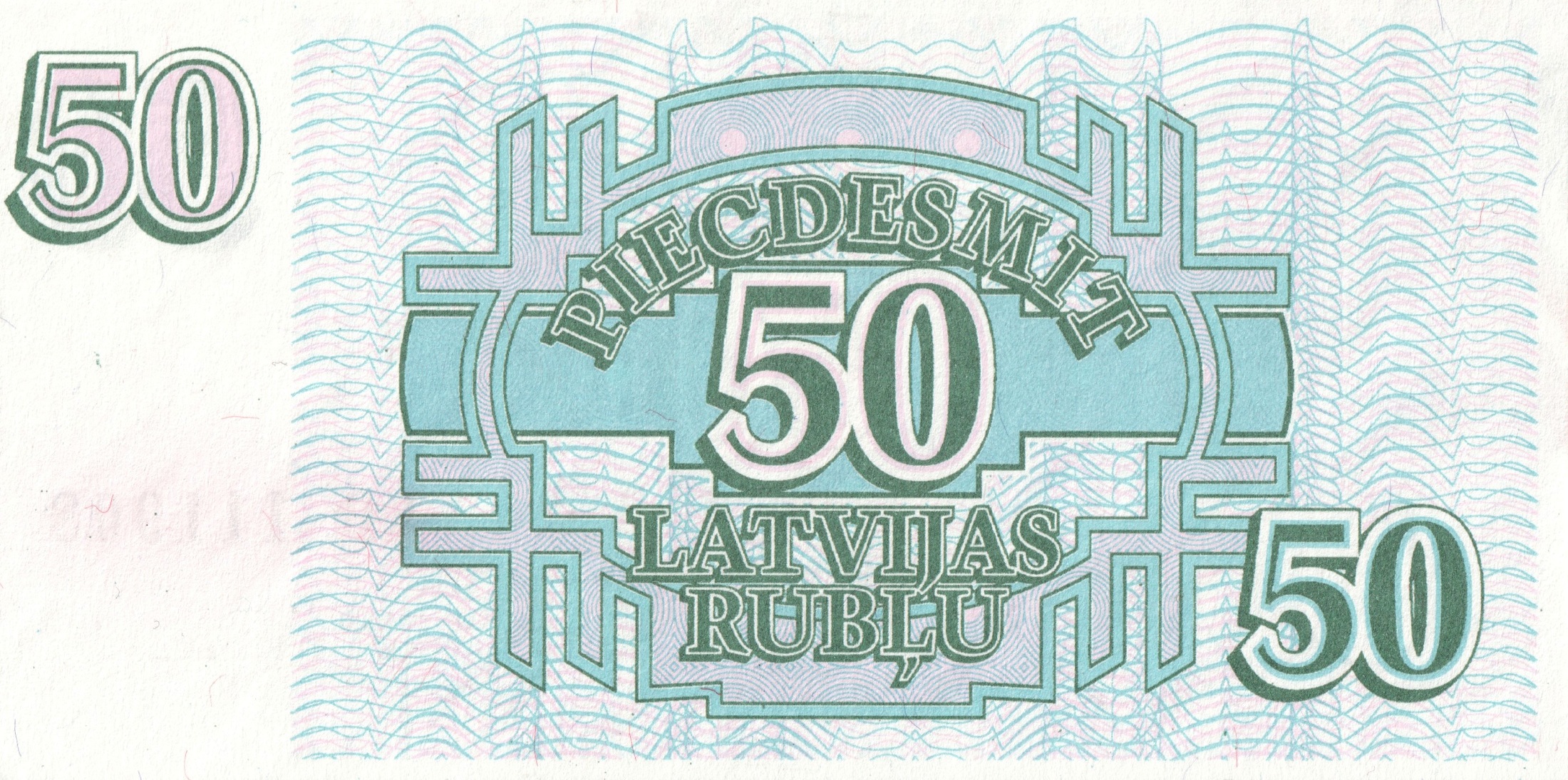 50 Латвийских рублей