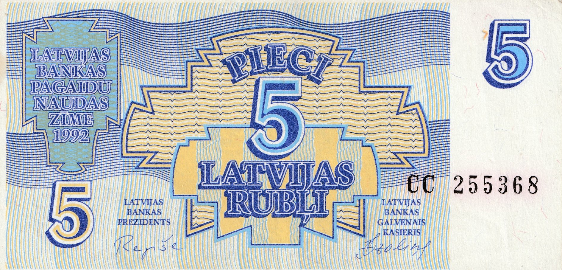 5 Латвийских Рублей