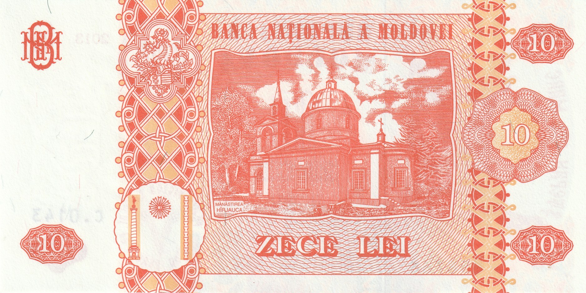 10 Молдовскиx Лей