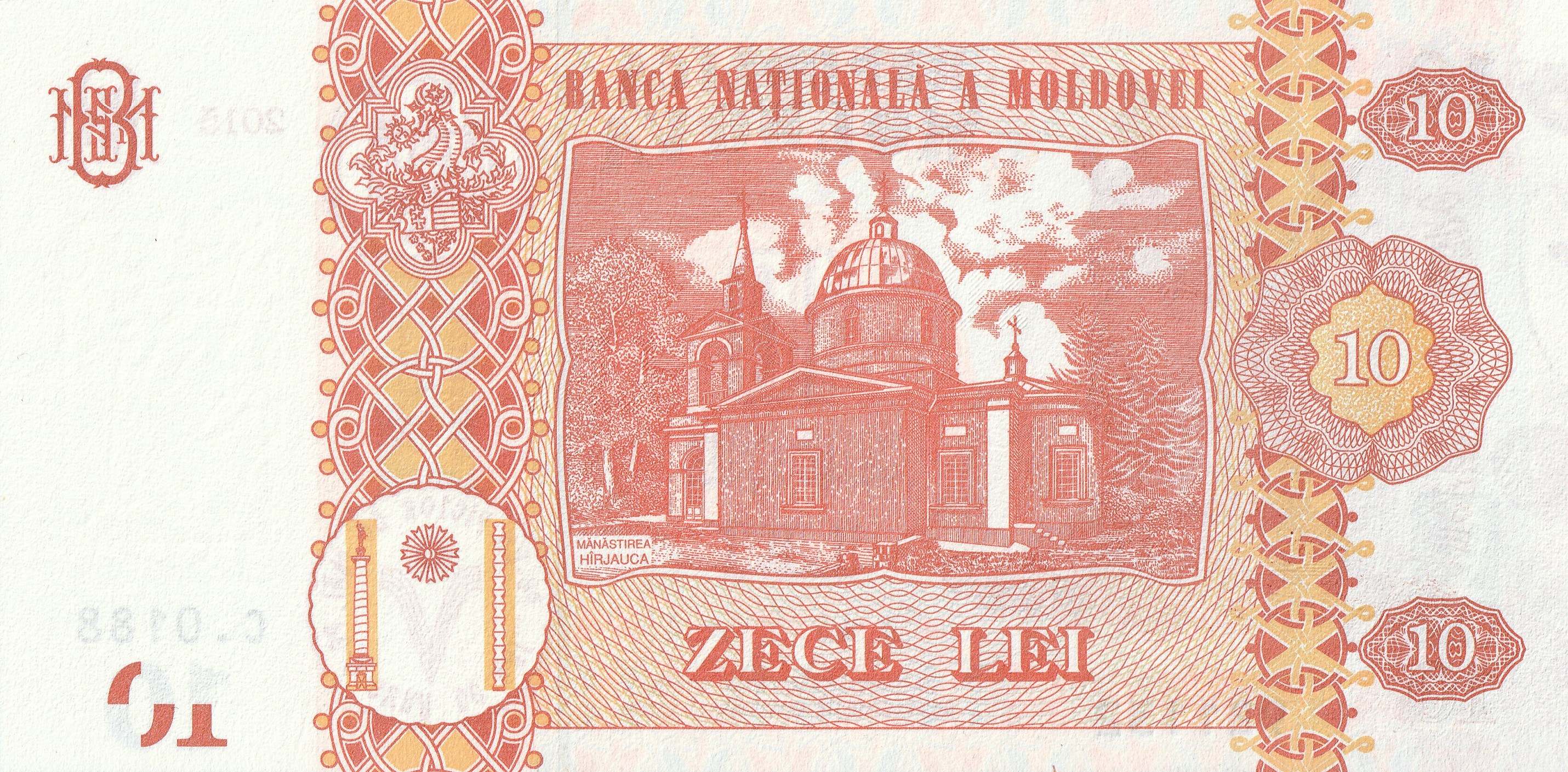 10 Молдовских лей