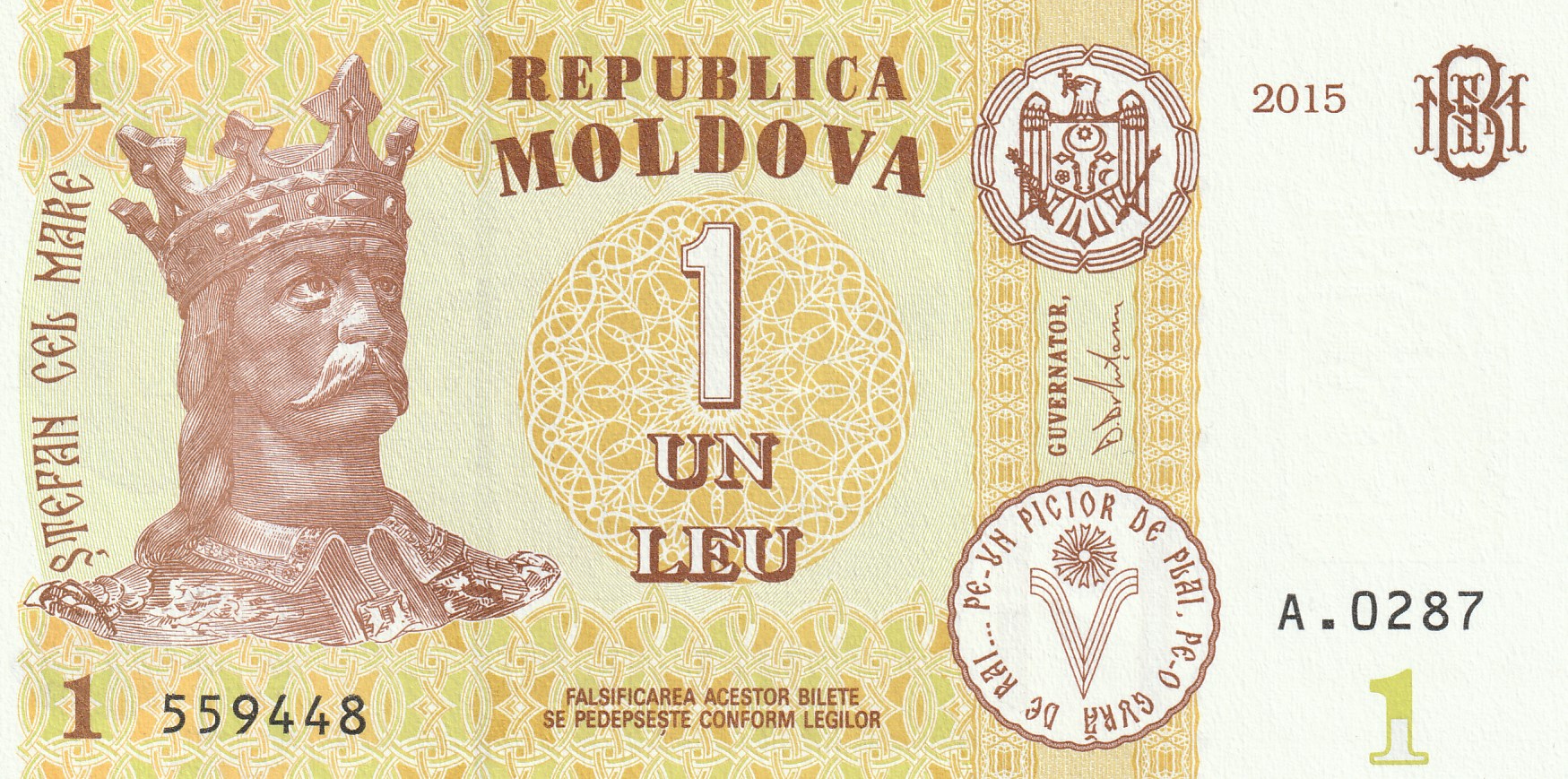 1 Молдовский Лей