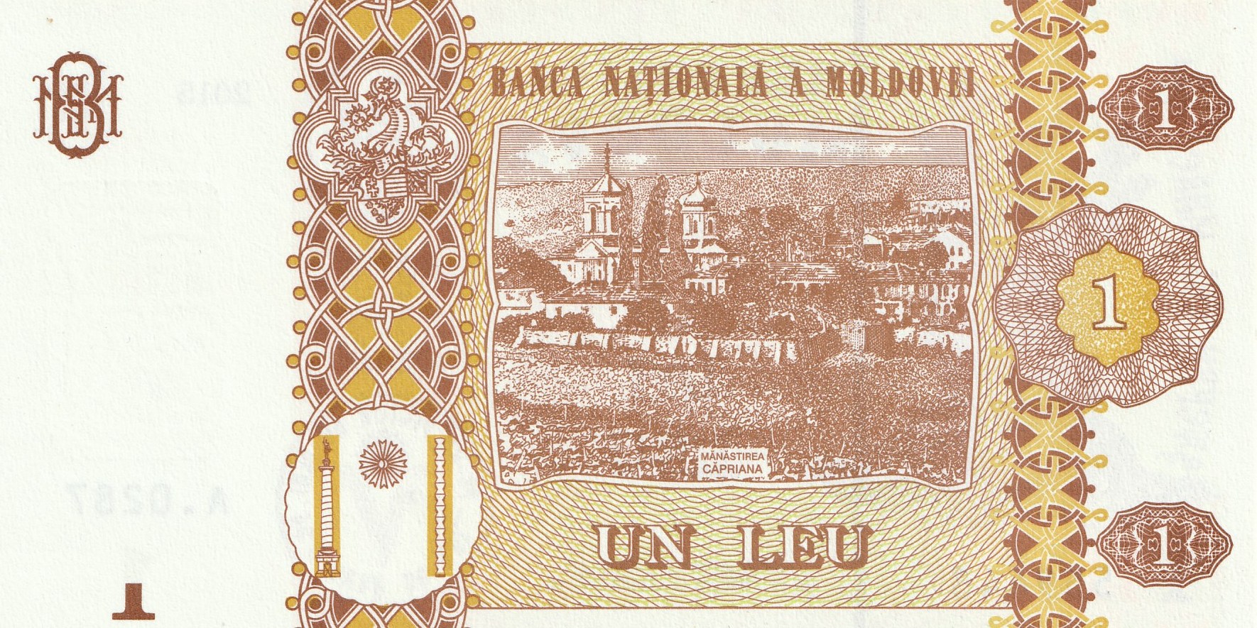 1 Молдовский Лей