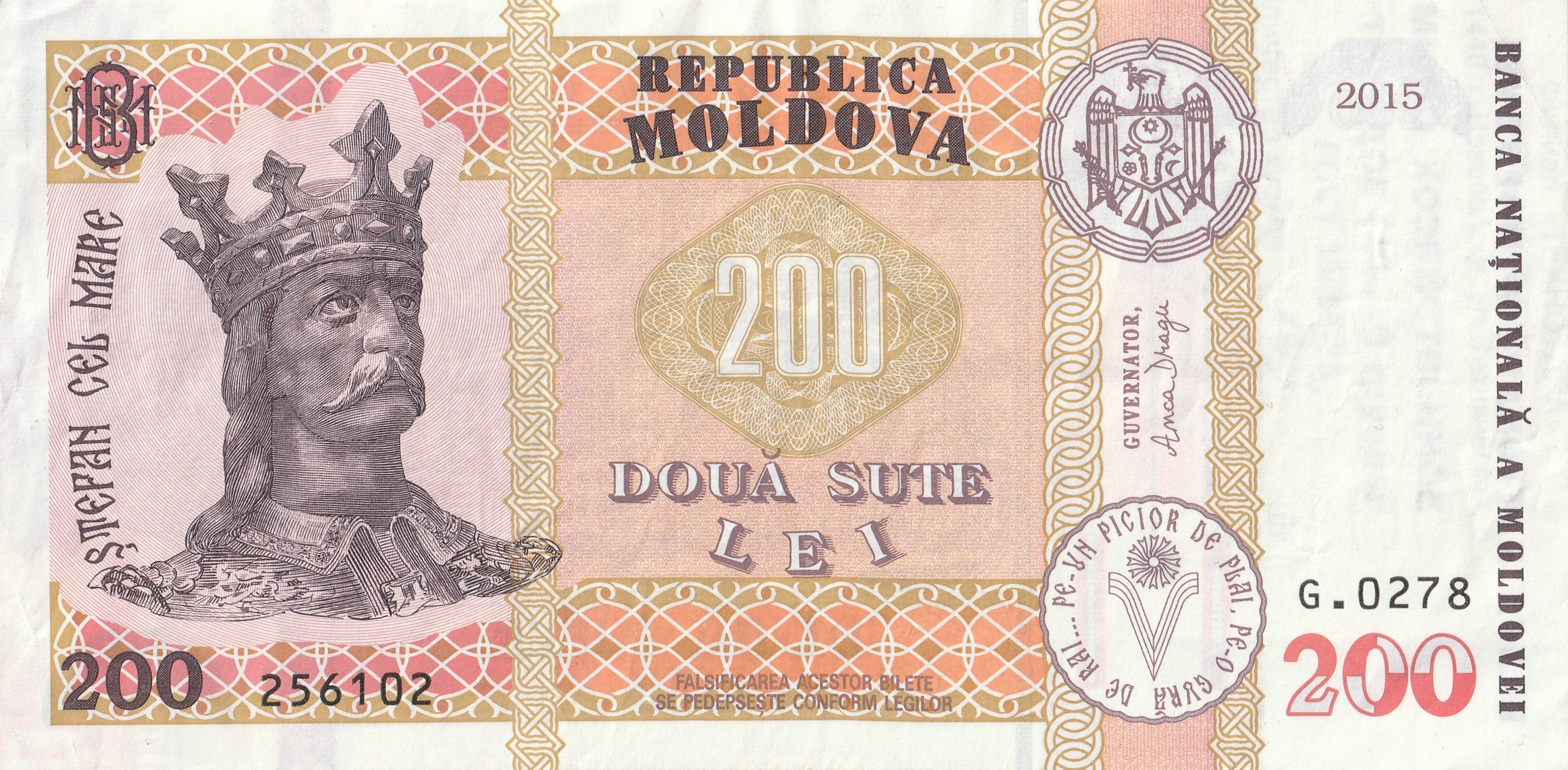 200 Молдовских лей