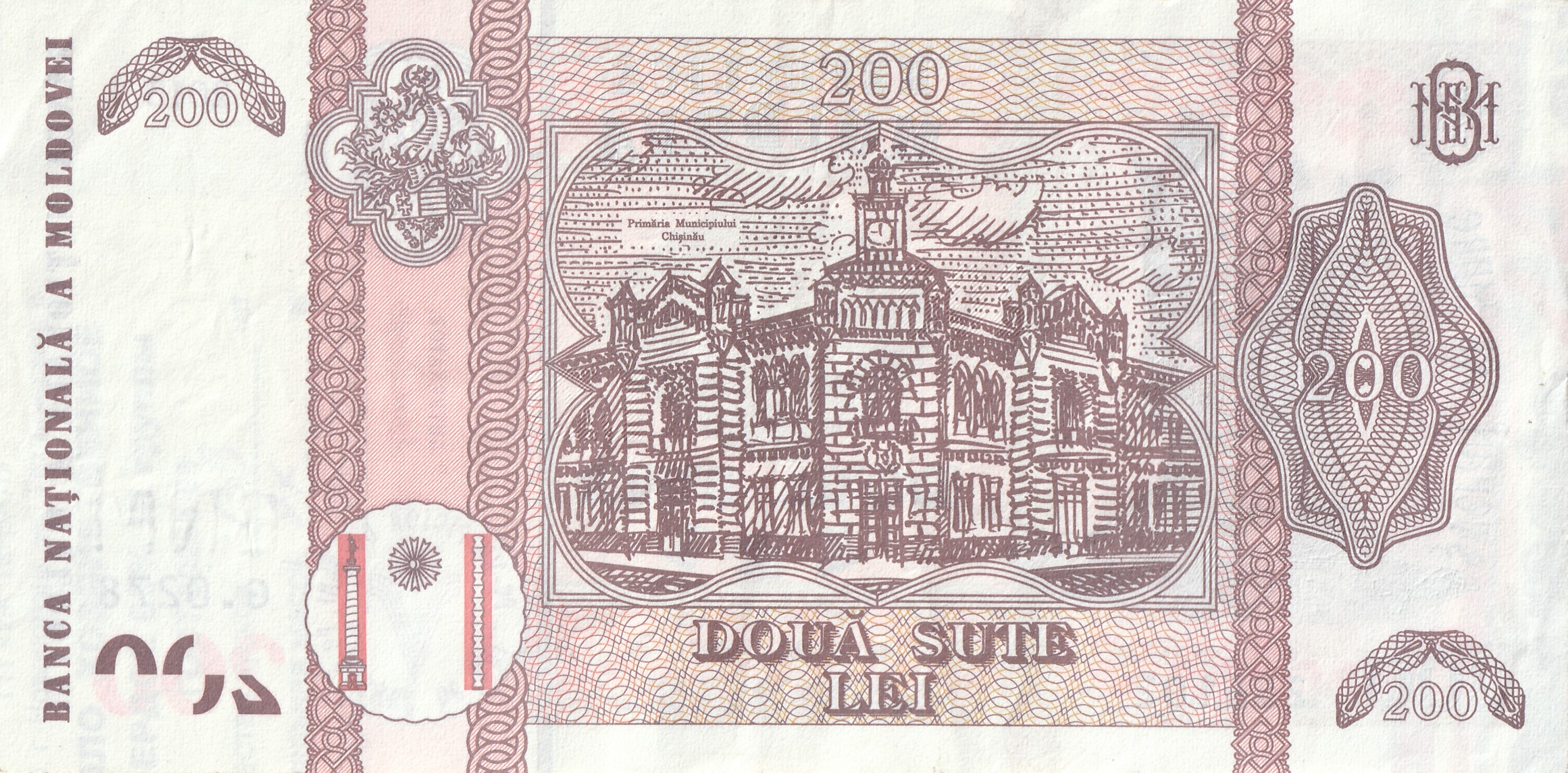 200 Молдовских лей