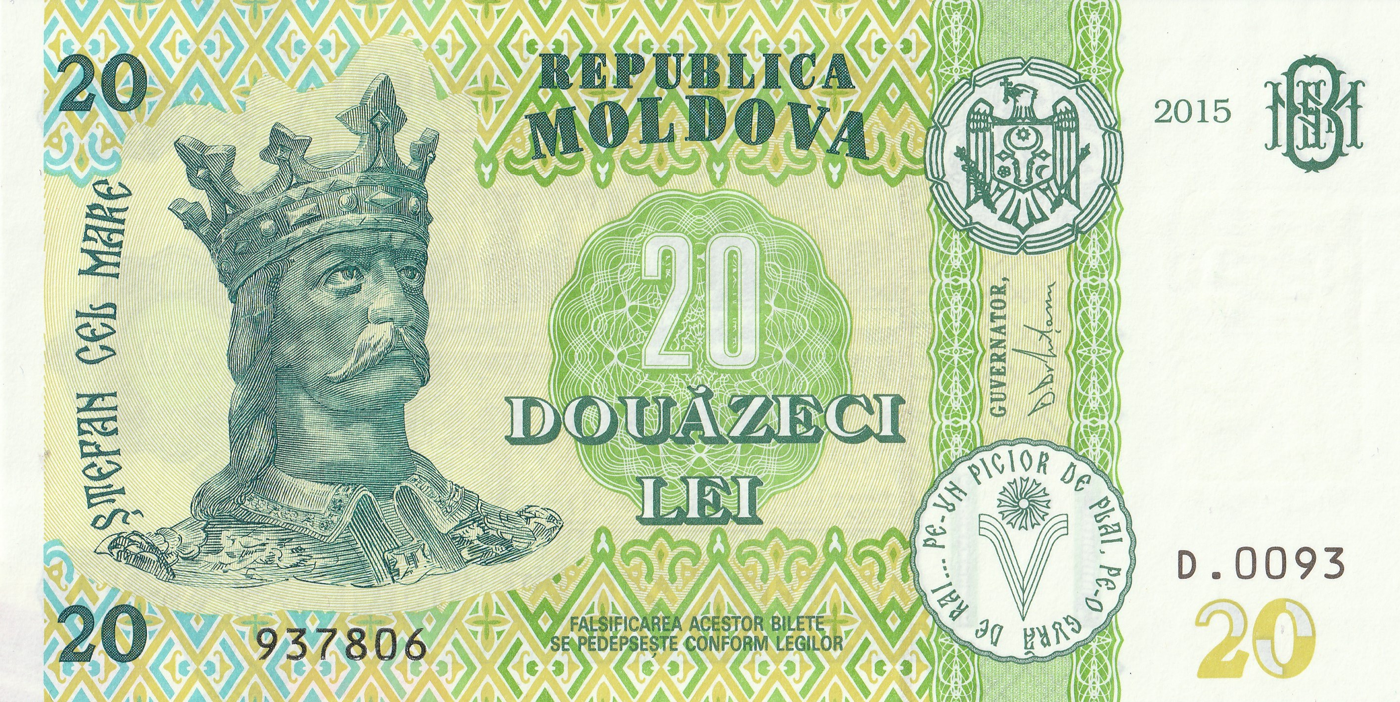 20 Молдовских лей