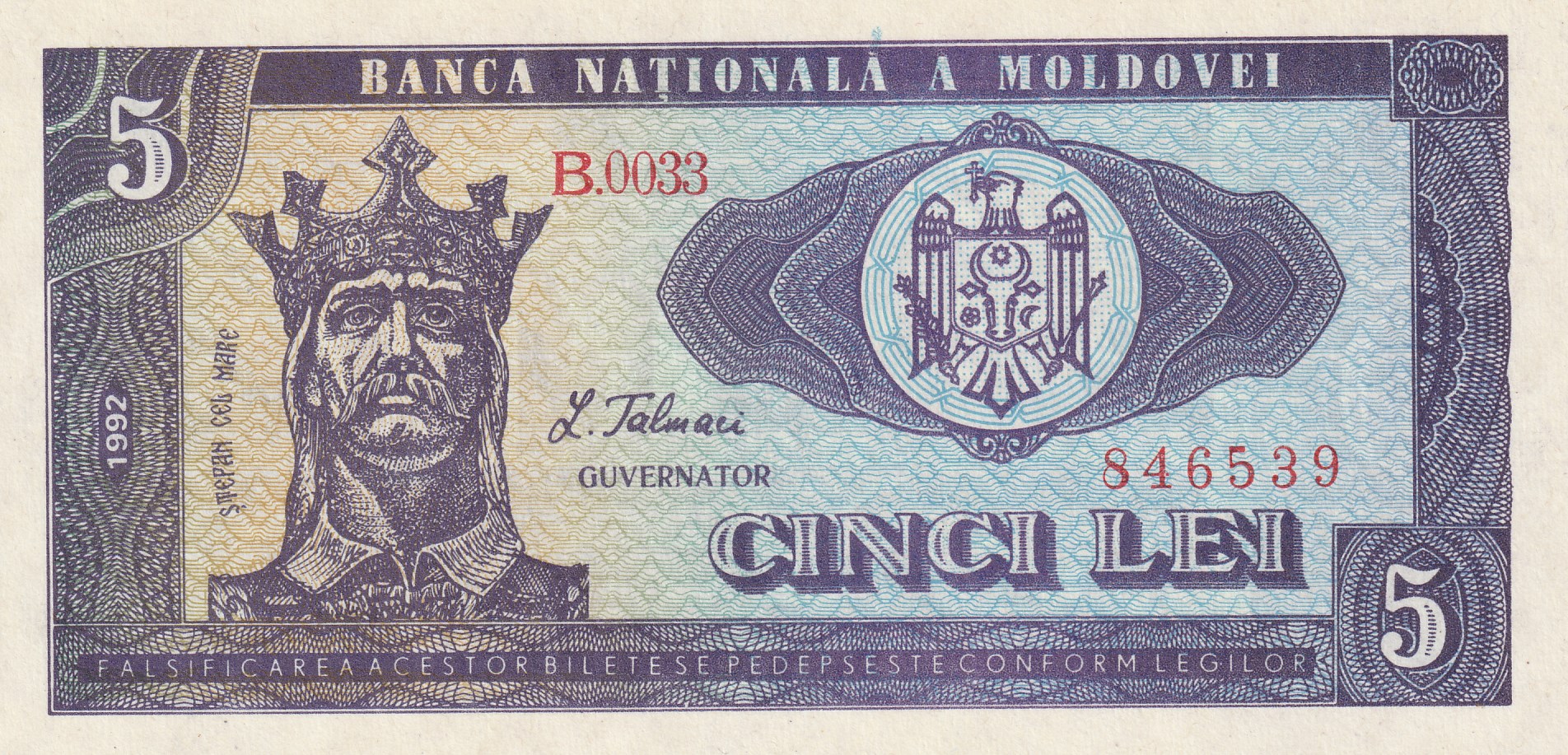 5 Молдовских Лей