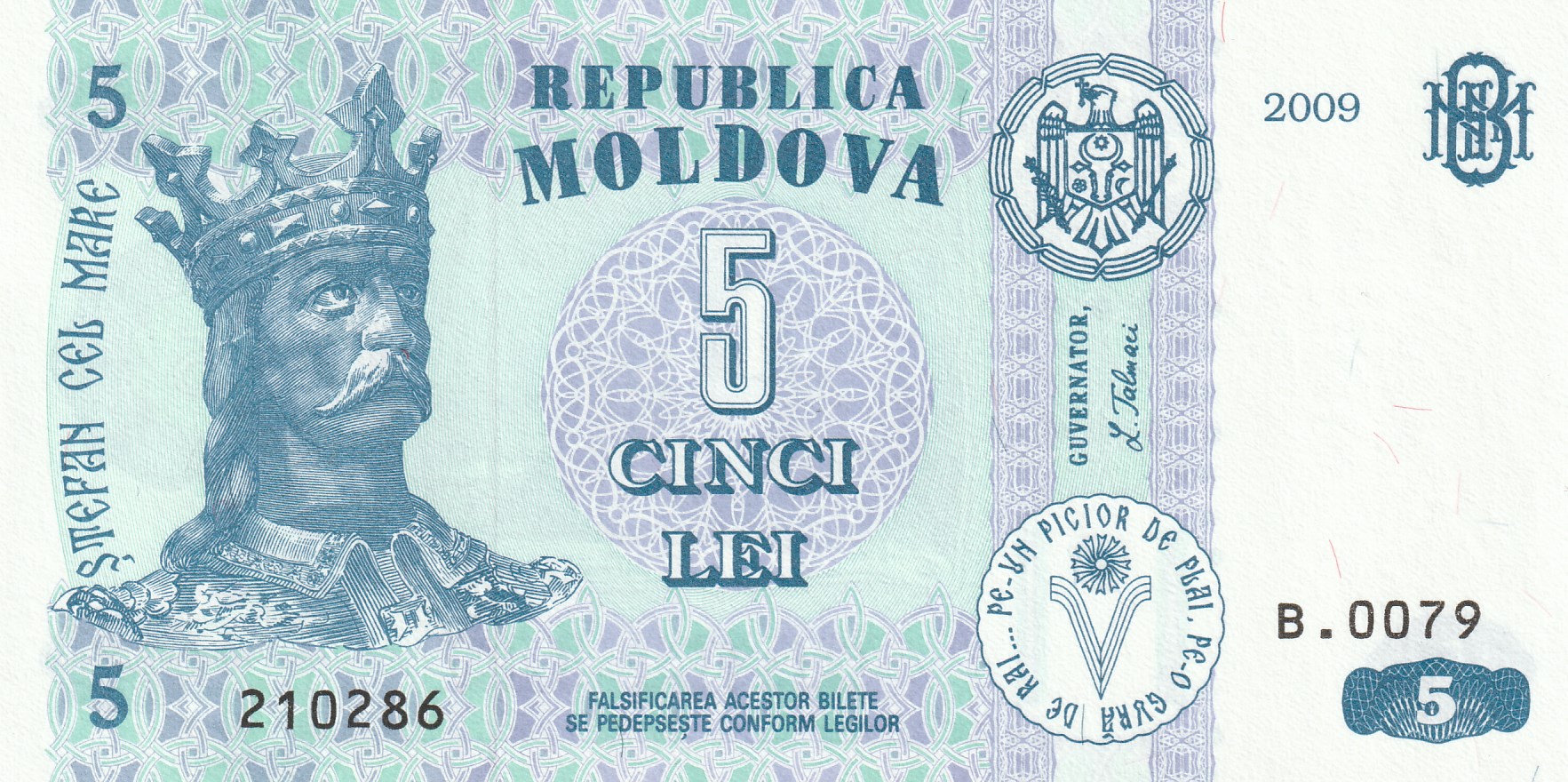 5 Молдовских Лей