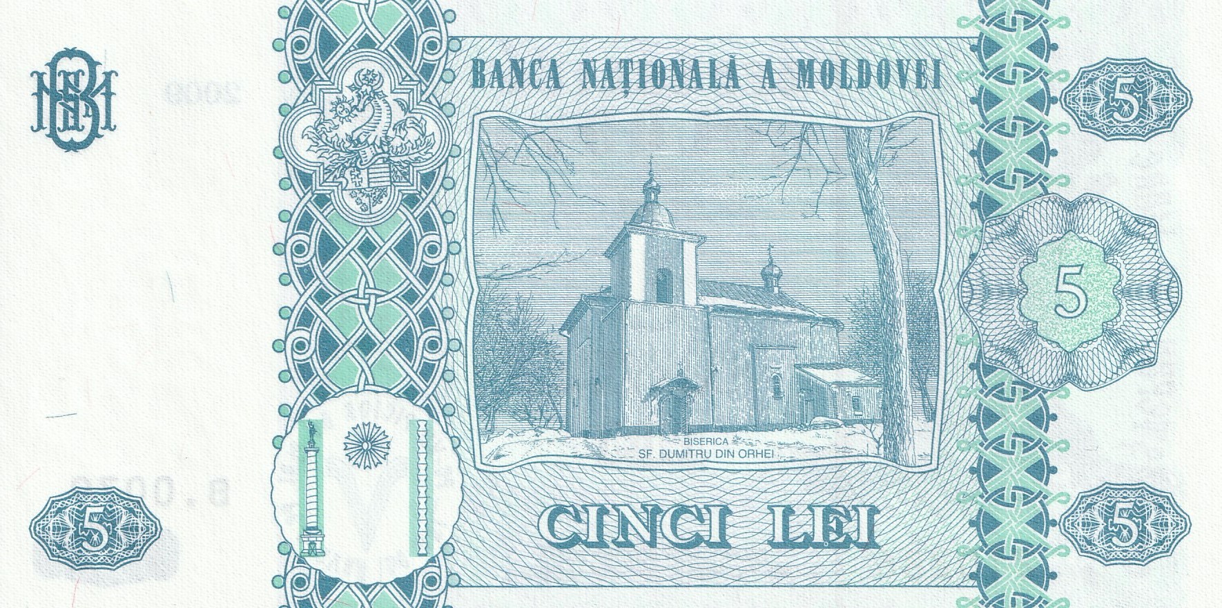 5 Молдовских Лей