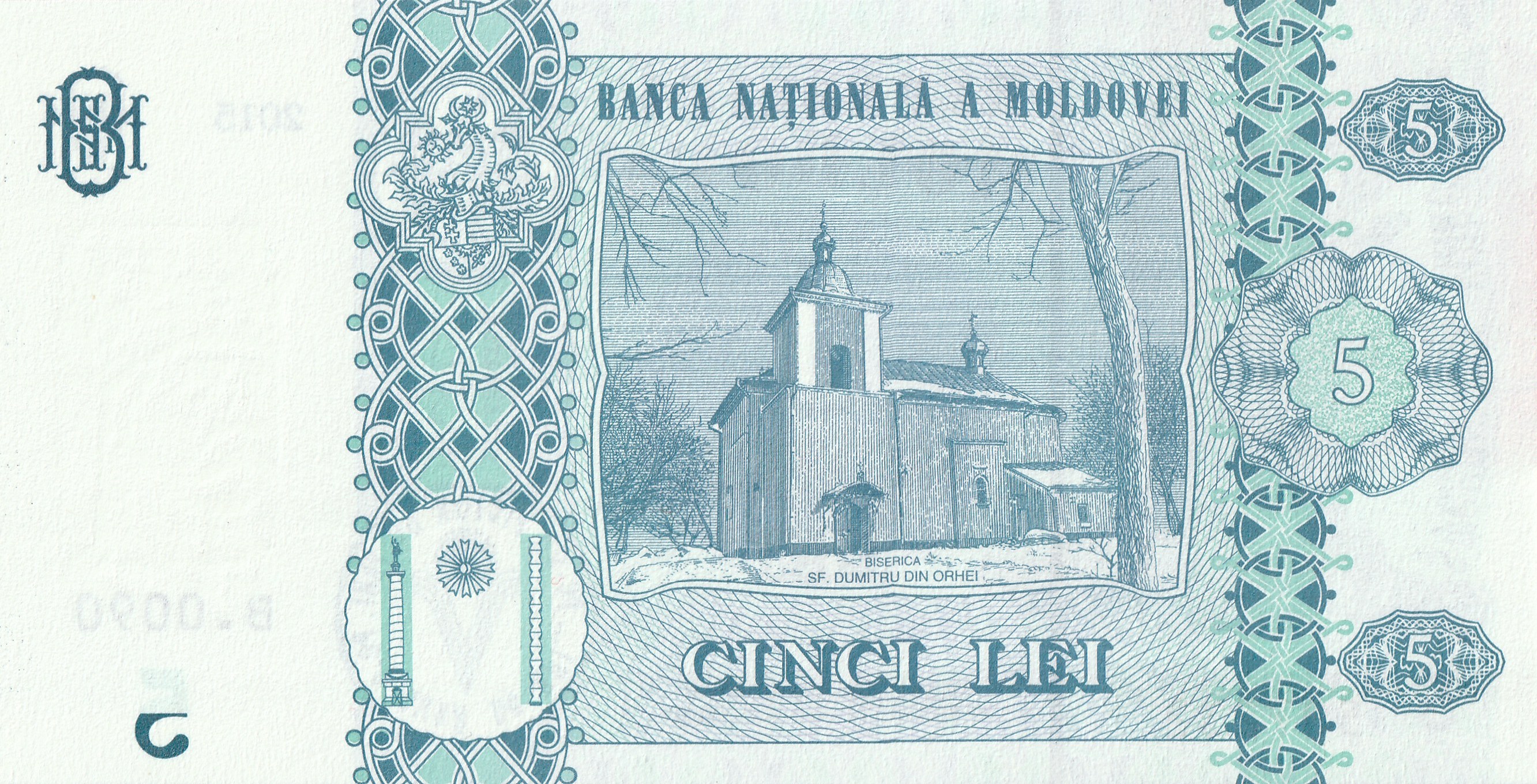 5 Молдовских лей