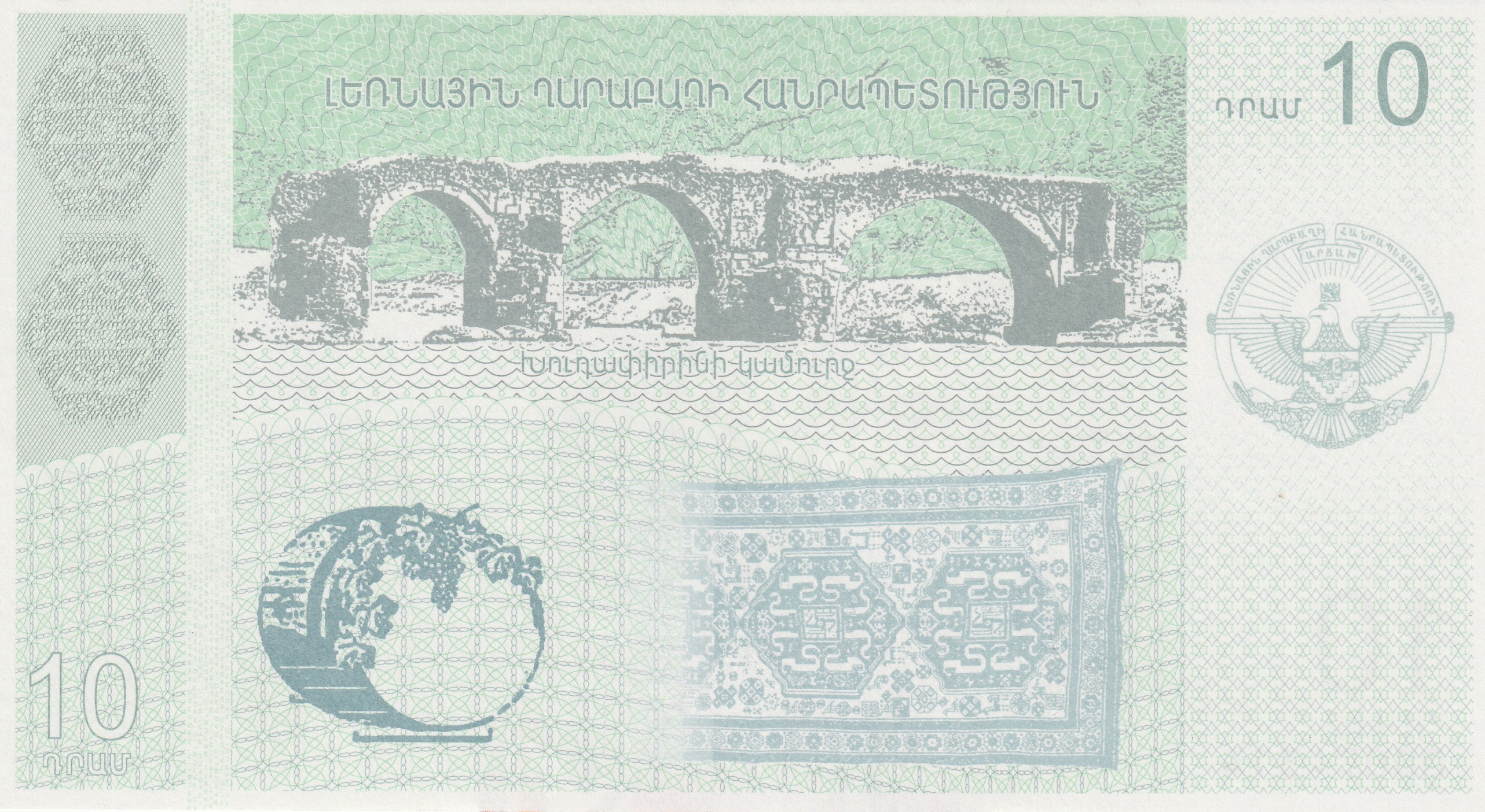 10 Нагорно-Карабахских Драм