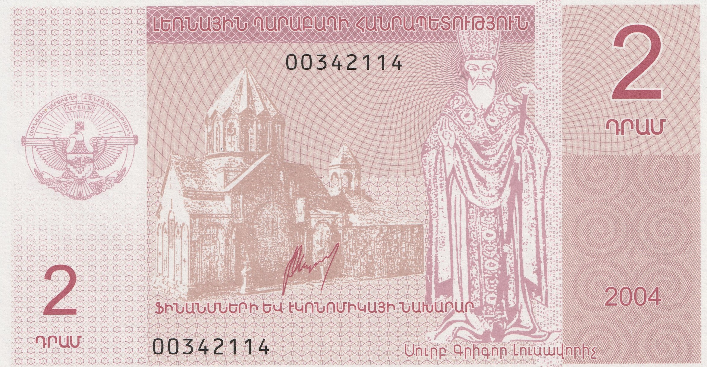 2 Нагорно-Карабахских Драм