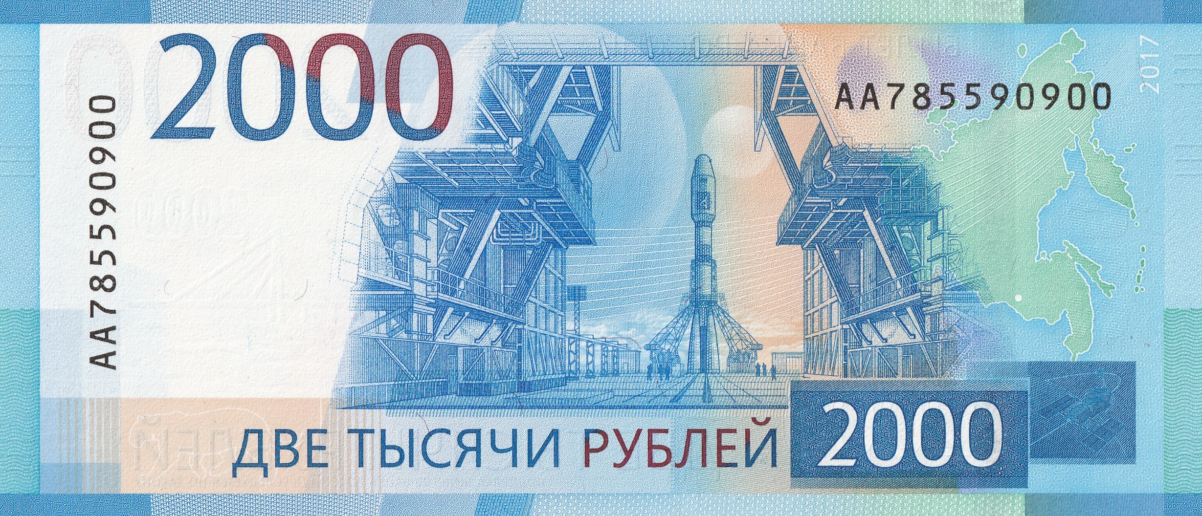 2000 Российских Рублей