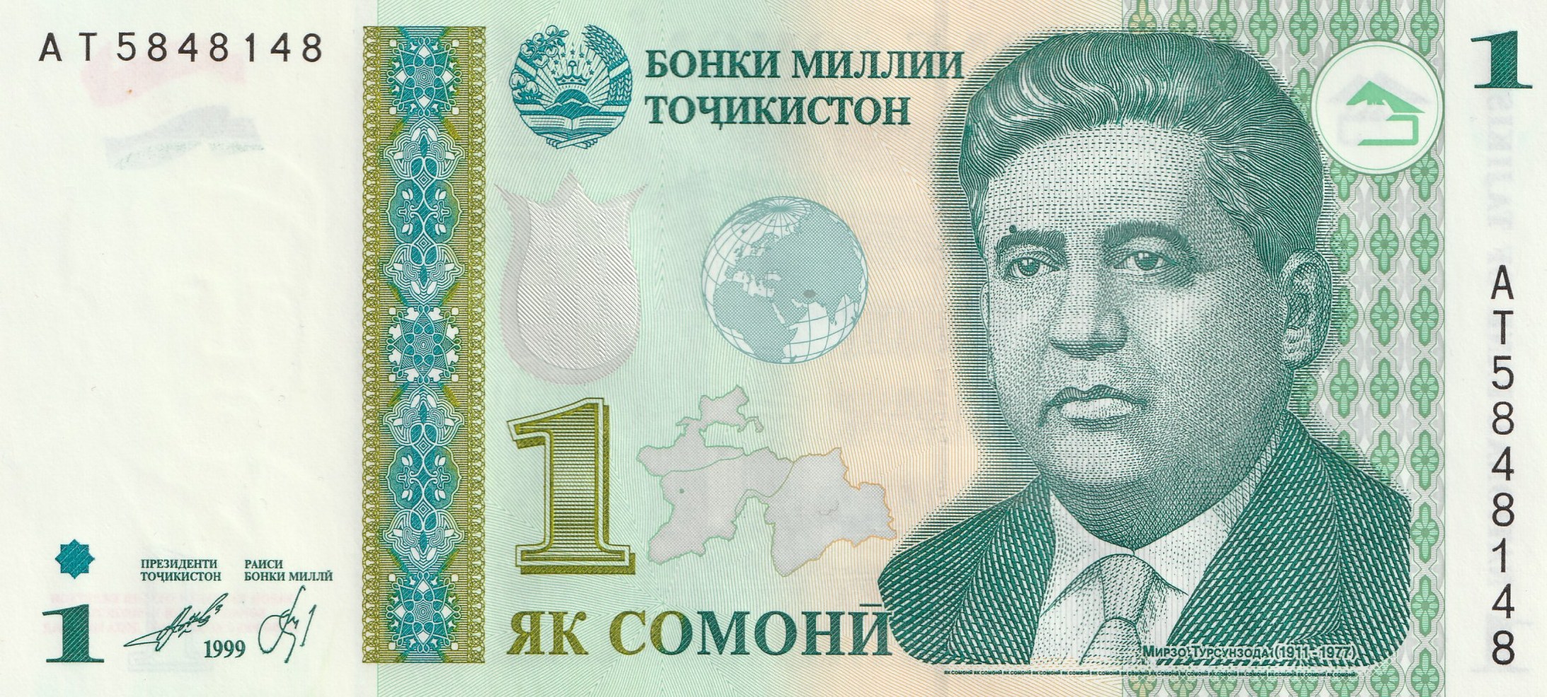 1 Таджикский Сомони