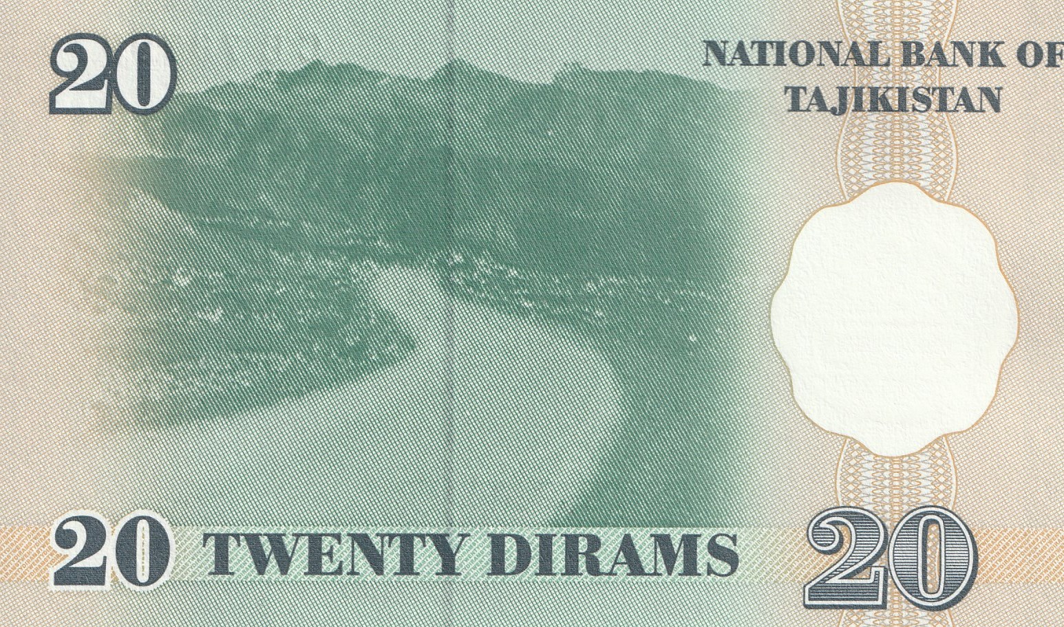 20 Таджикских Дирам