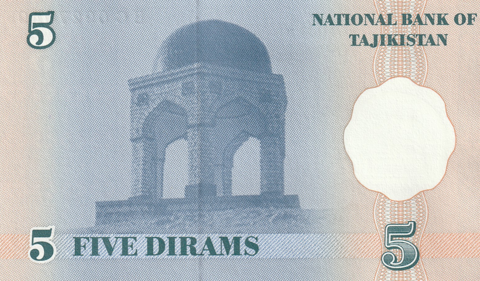 5 Таджикских Дирам