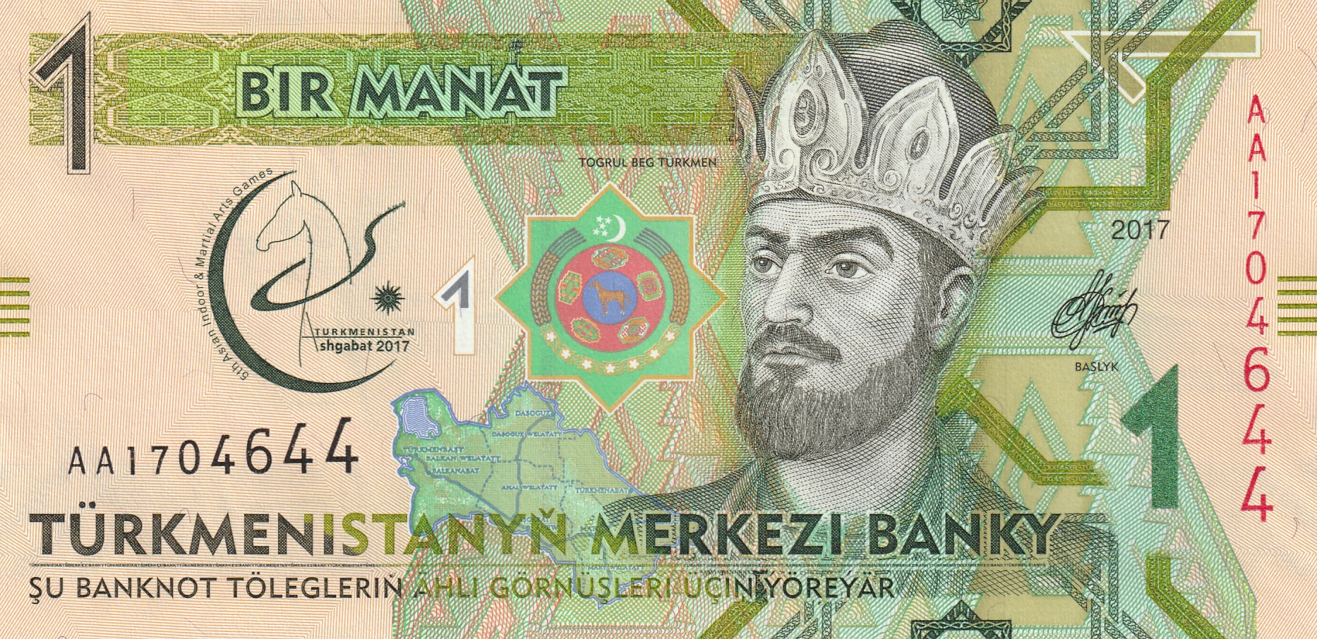 1 Туркменский Манат