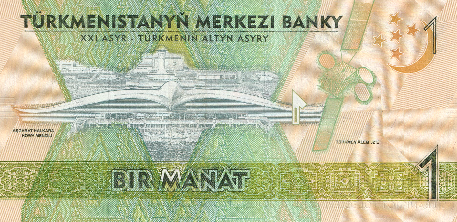 1 Туркменский Манат