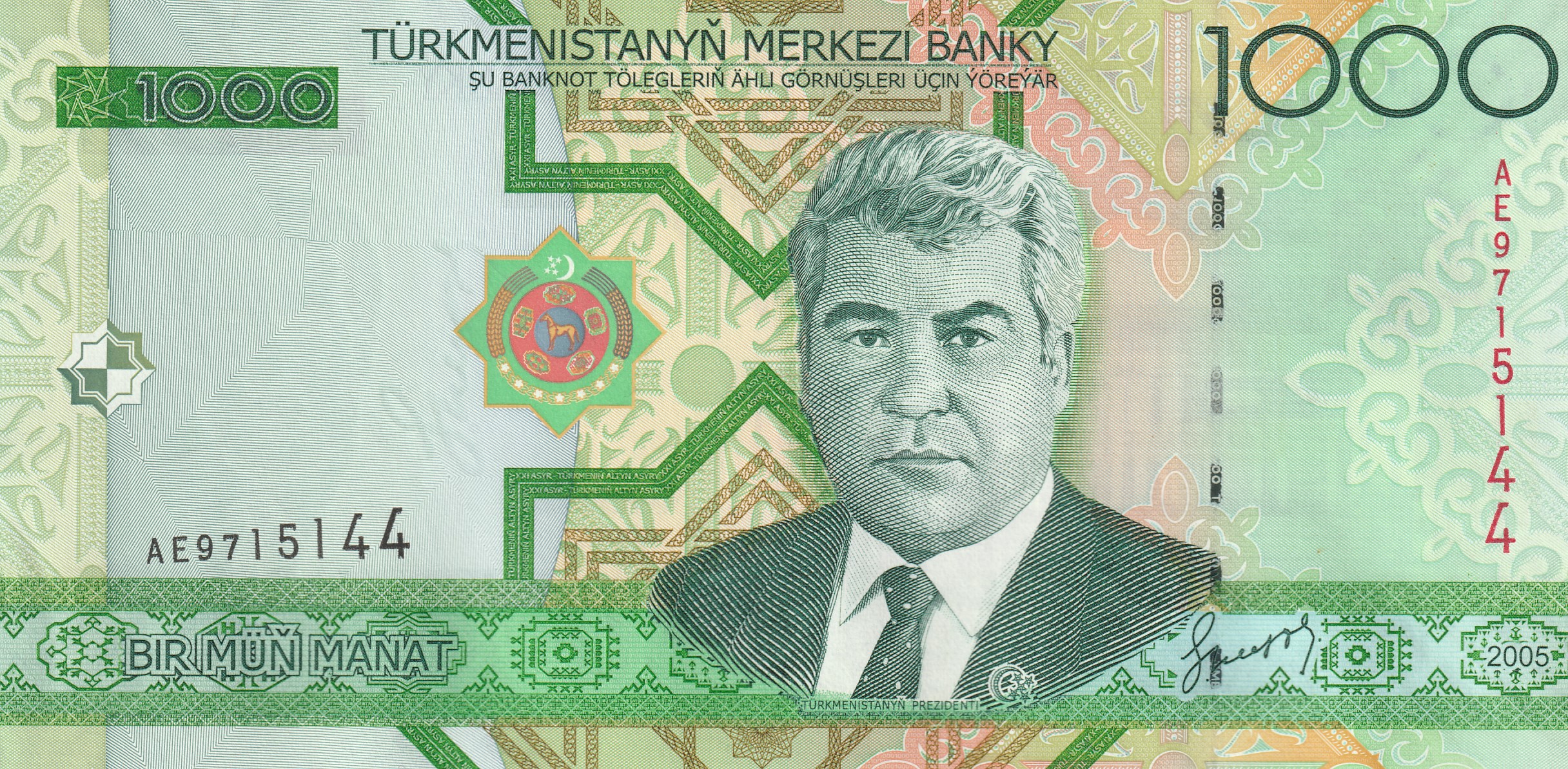 1000 Туркменских Манат