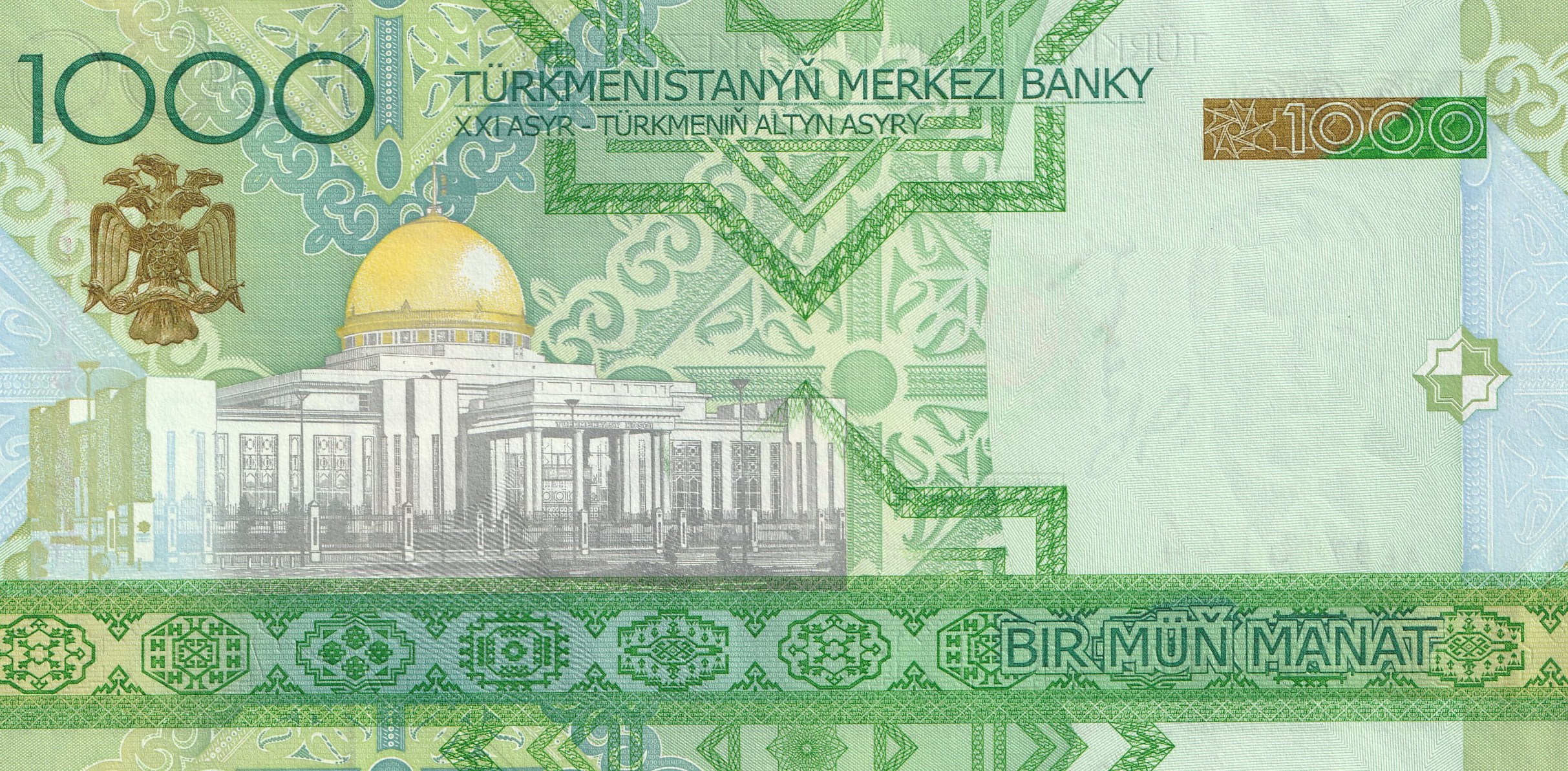 1000 Туркменских Манат
