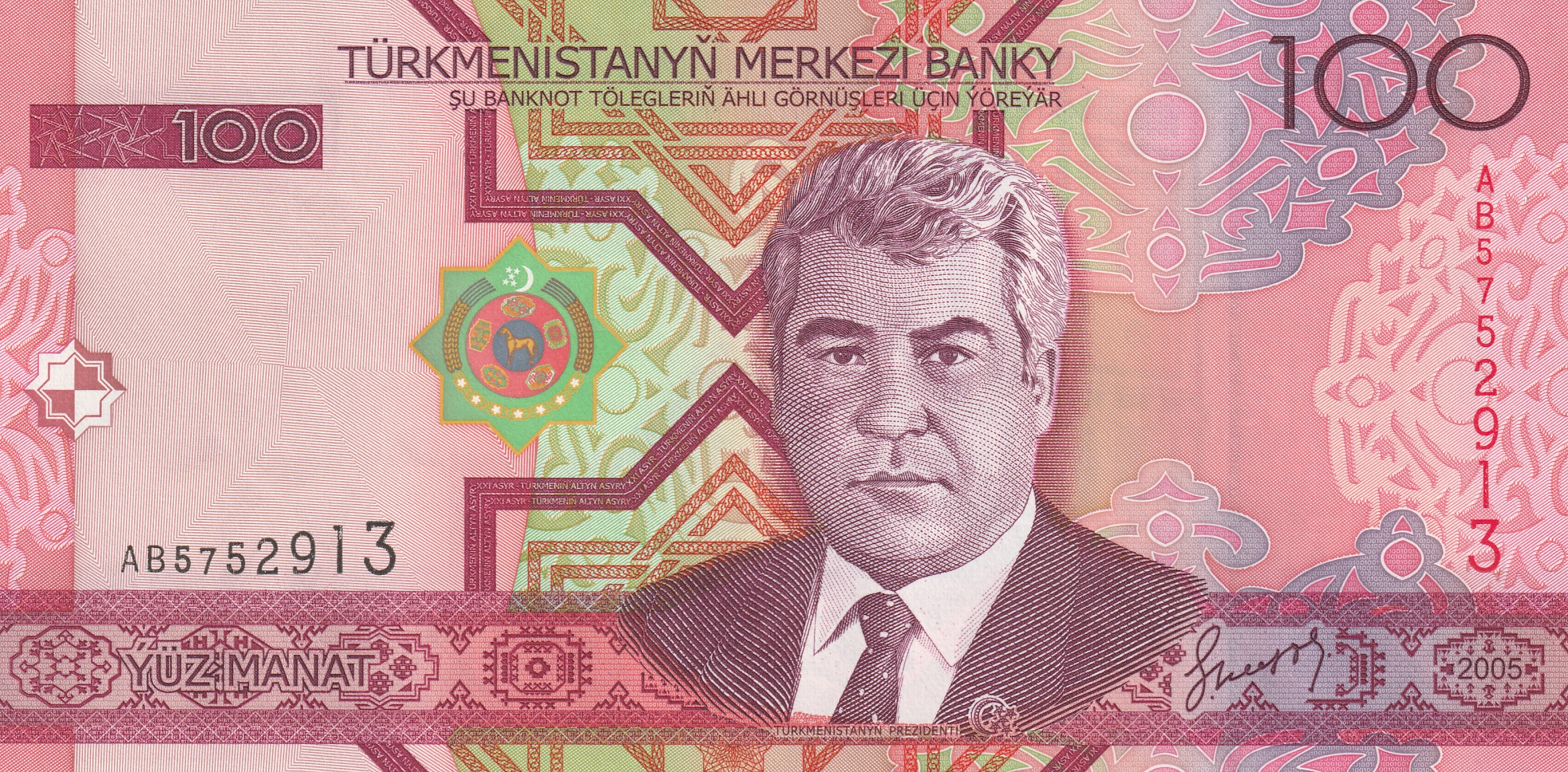 100 Туркменских Манат