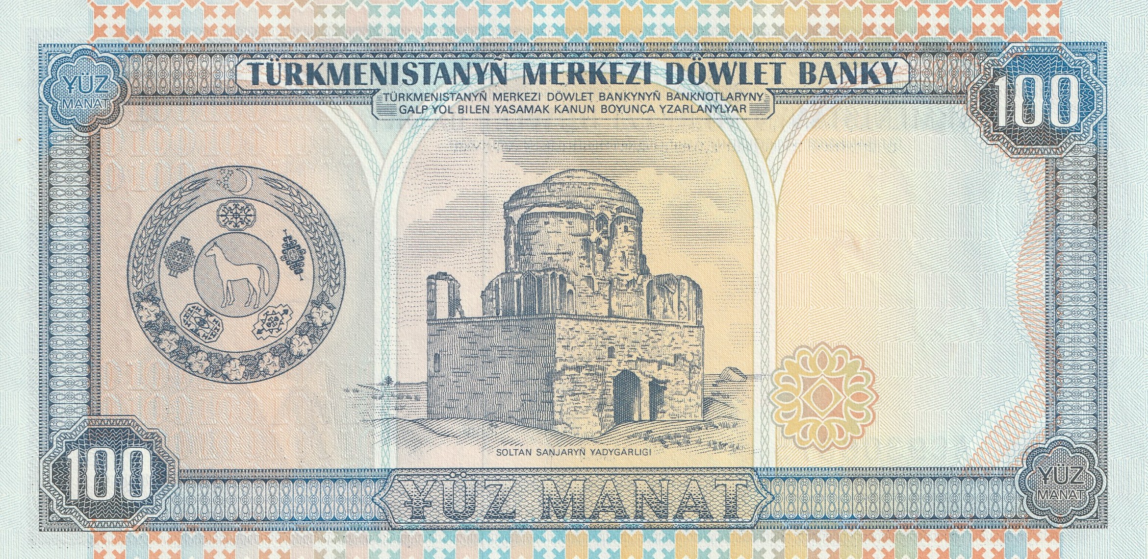 100 Туркменских Манат