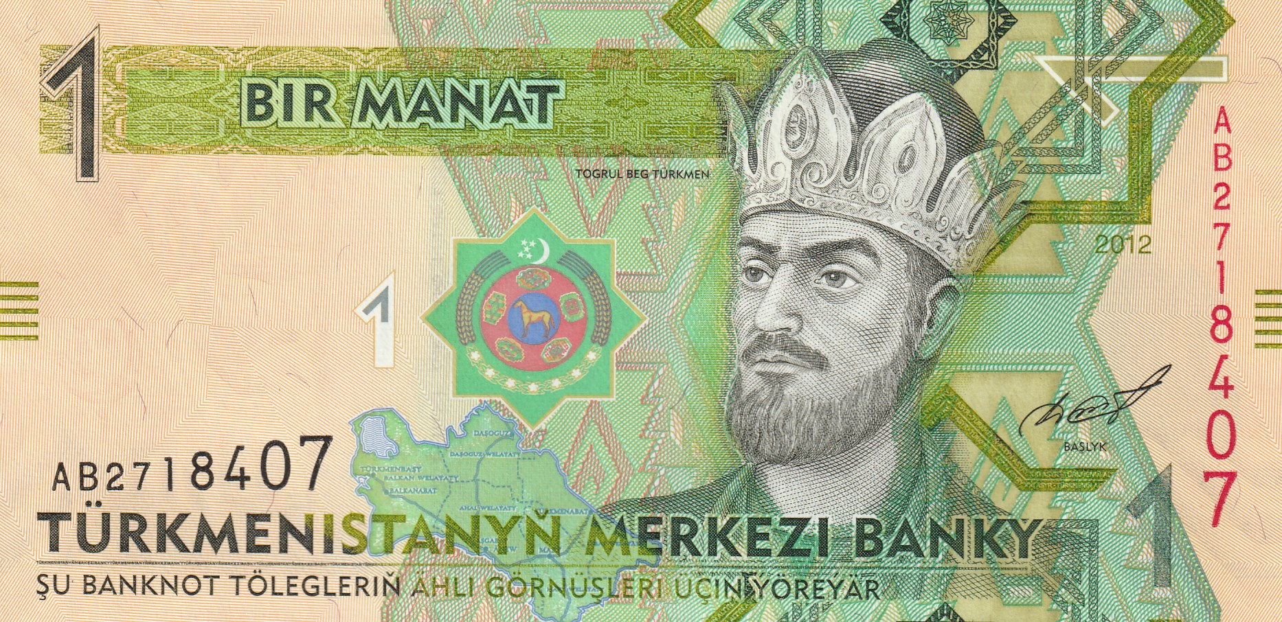 1 Туркменский Манат